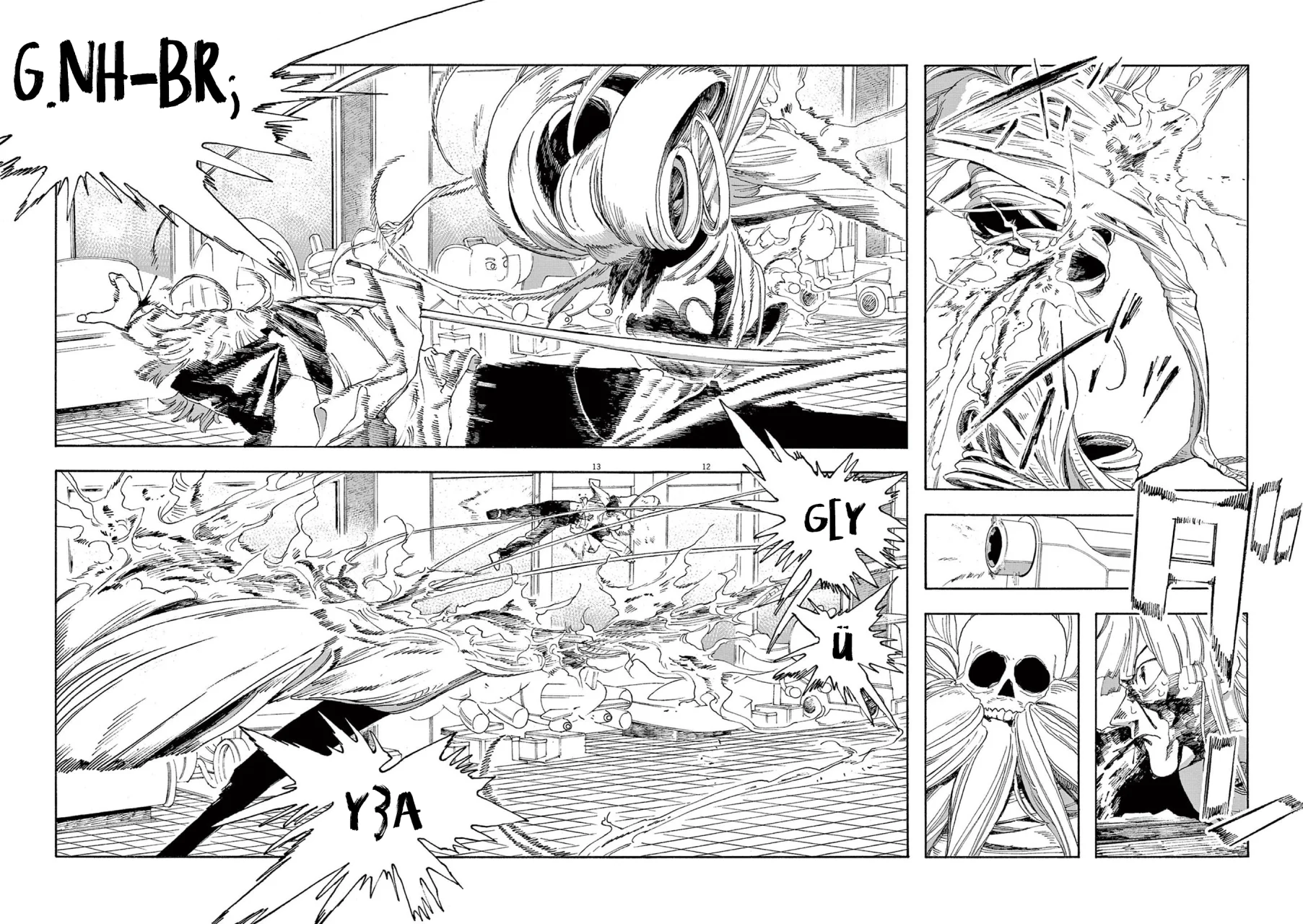 Página 12 del Manga