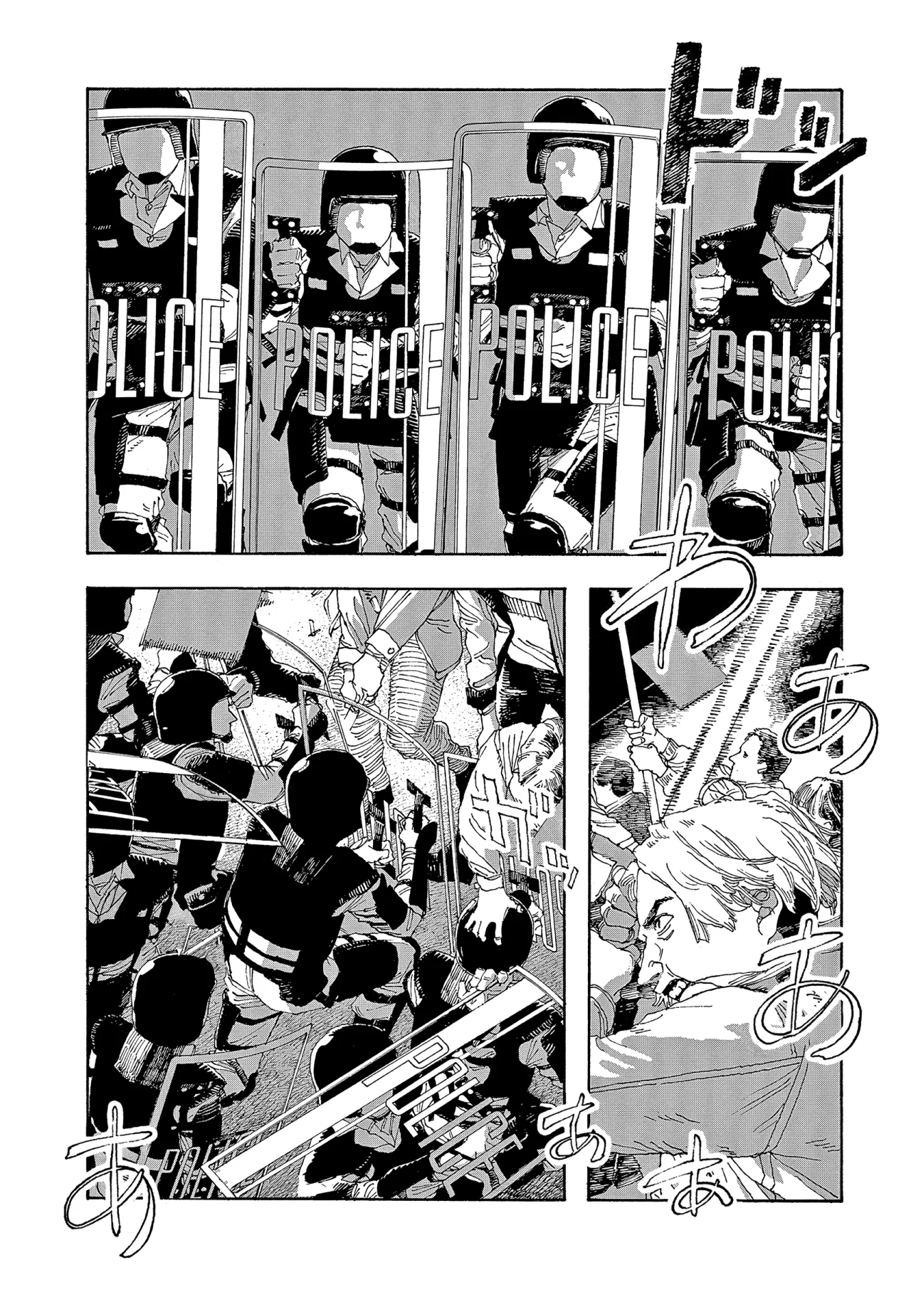 Página 20 del Manga