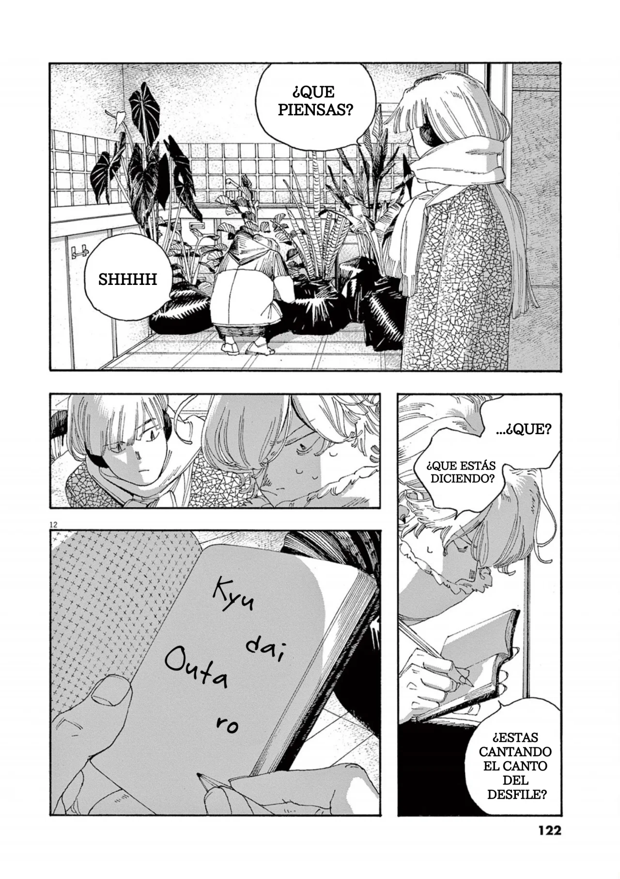 Página 12 del Manga