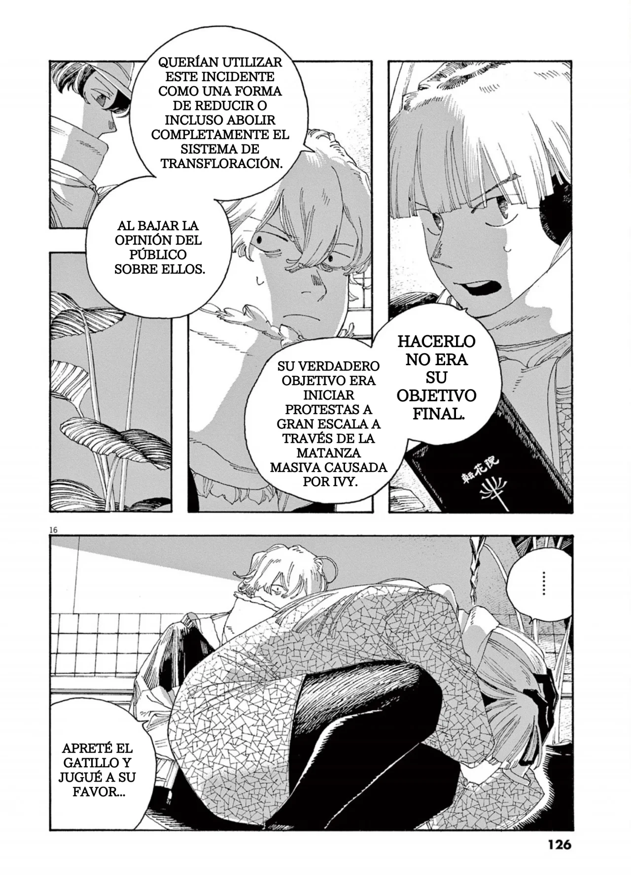 Página 16 del Manga