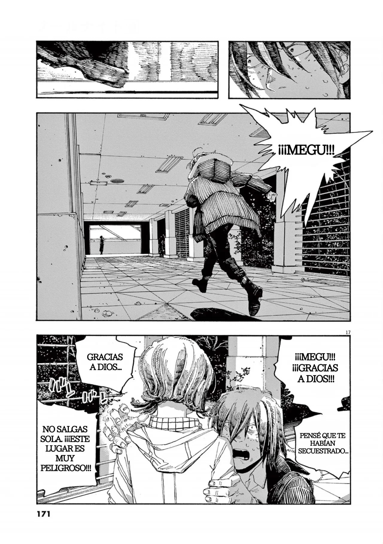 Página 17 del Manga