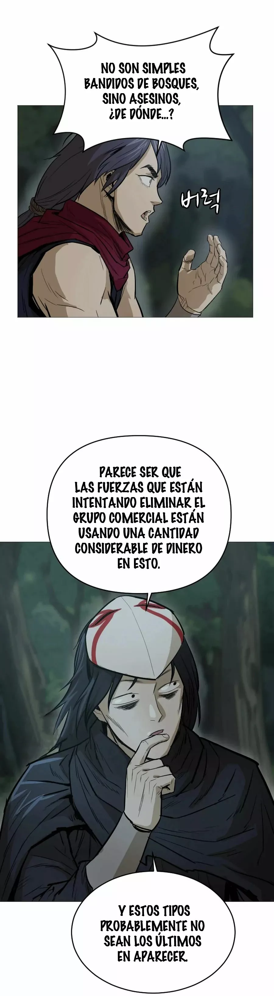 Página 33 del Manga