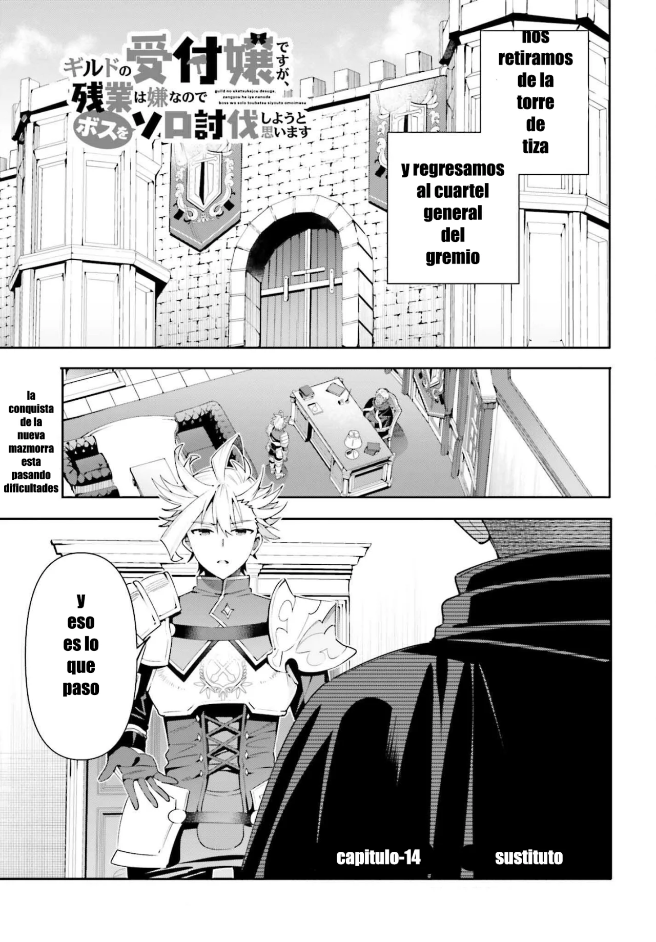 Página 7 del Manga