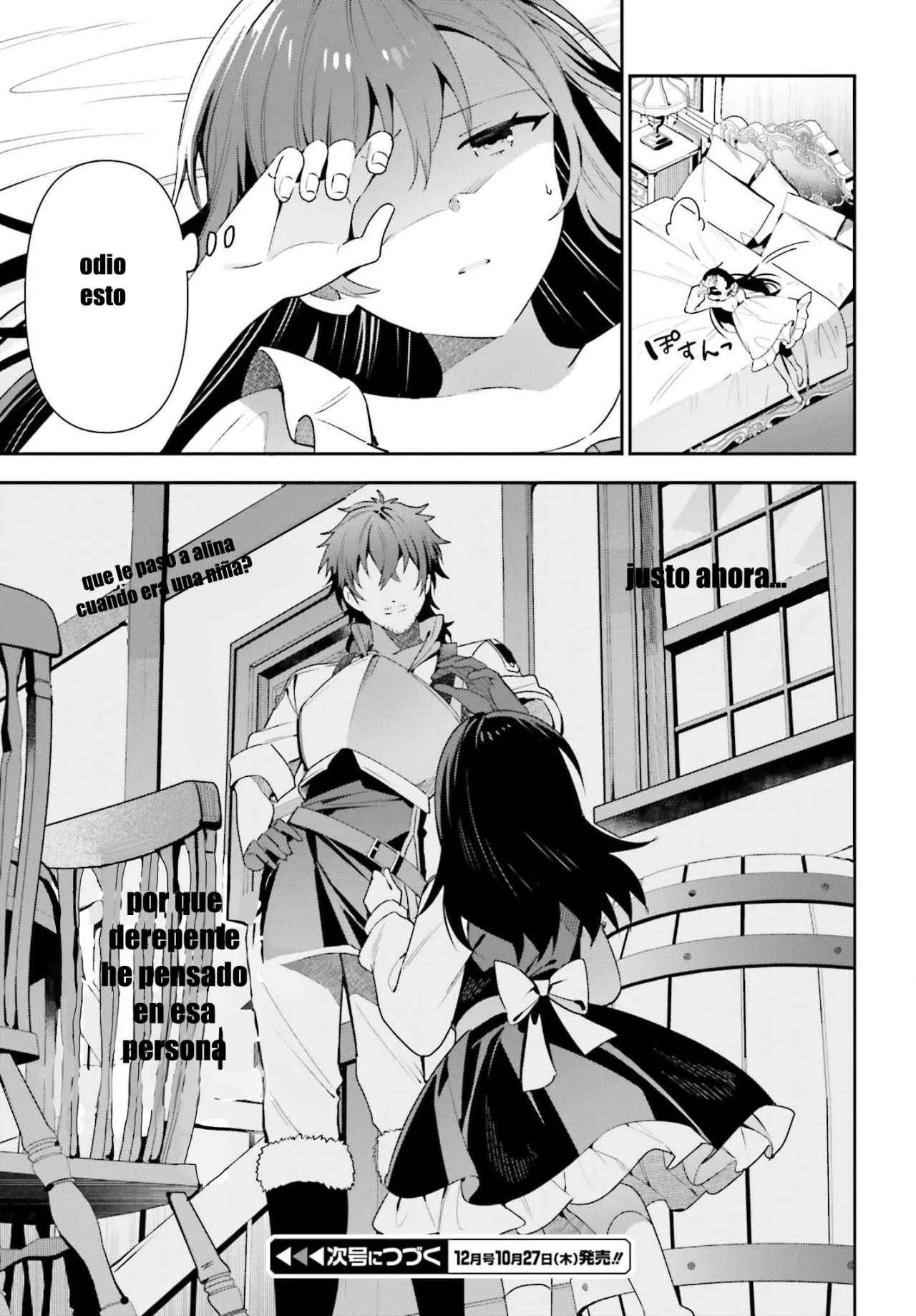Página 33 del Manga