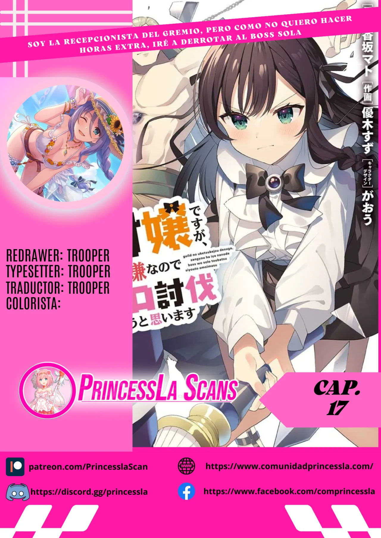 Página 1 del Manga