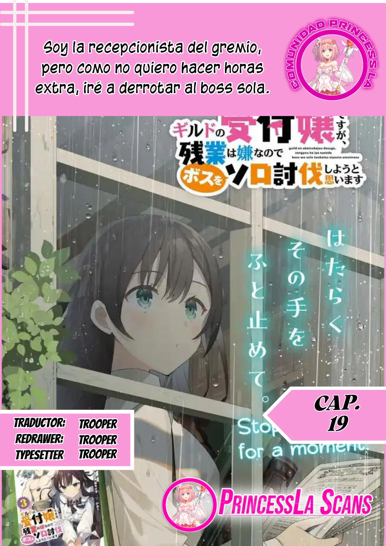 Página 1 del Manga