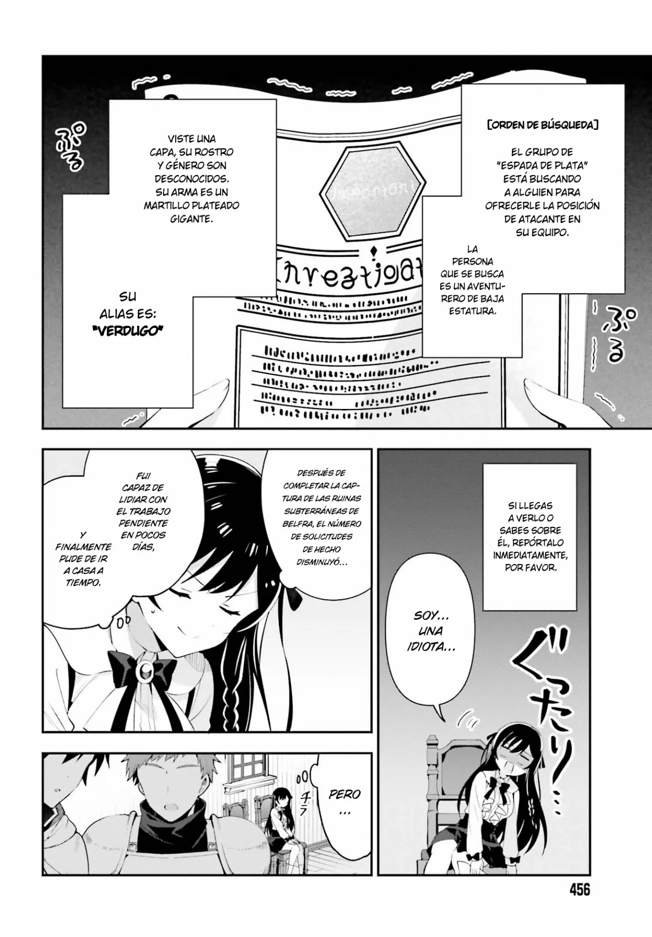 Página 4 del Manga