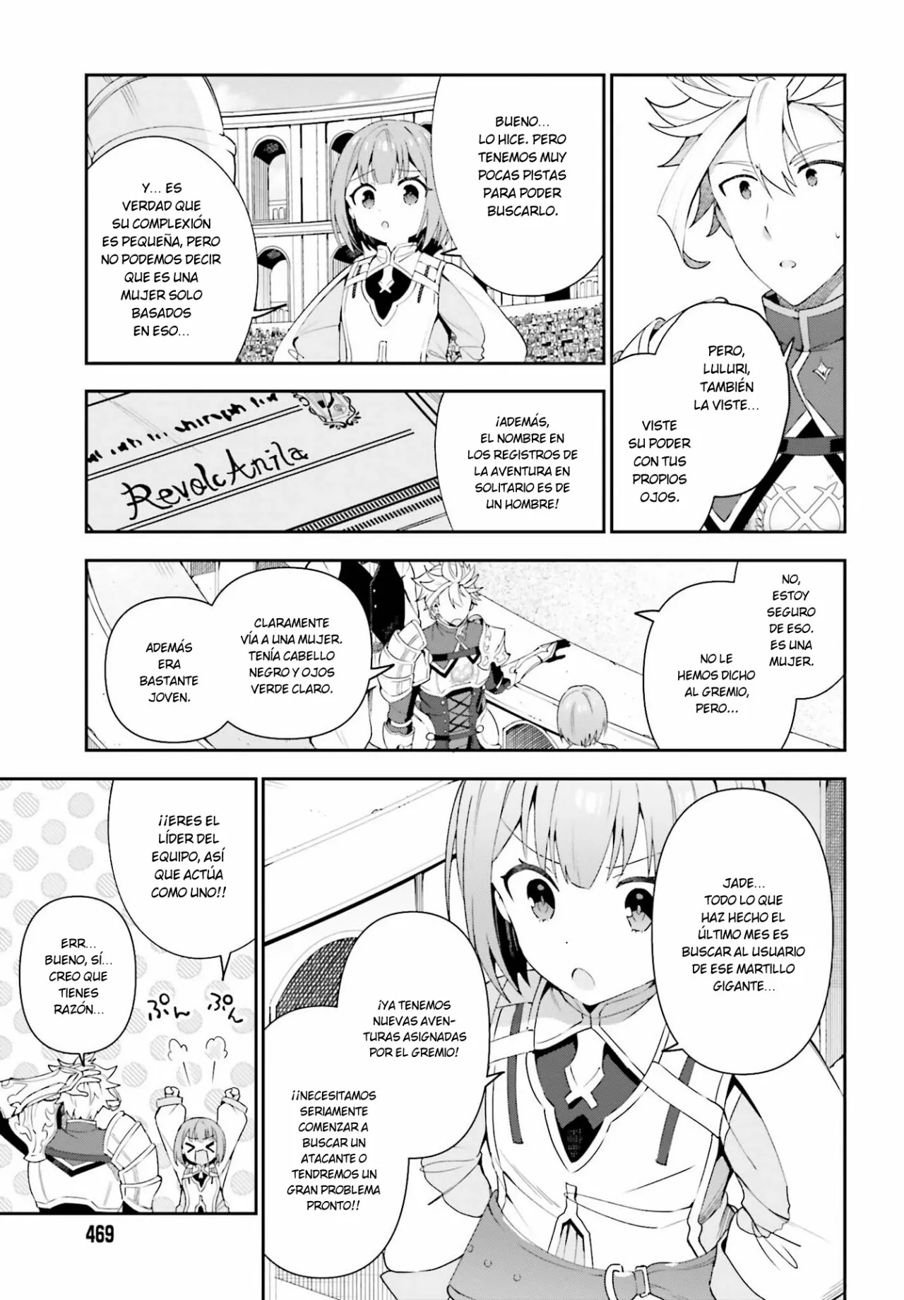 Página 17 del Manga