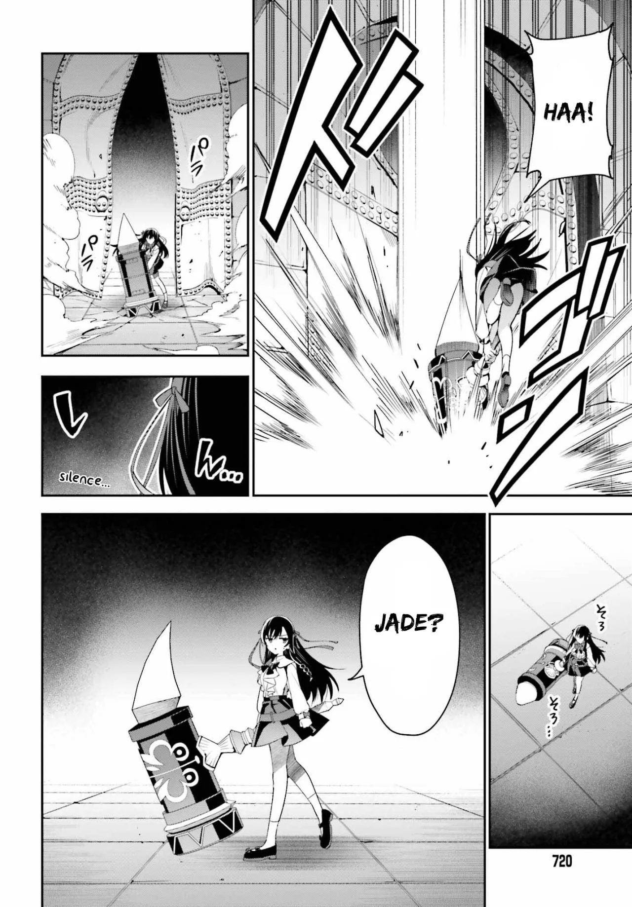 Página 22 del Manga