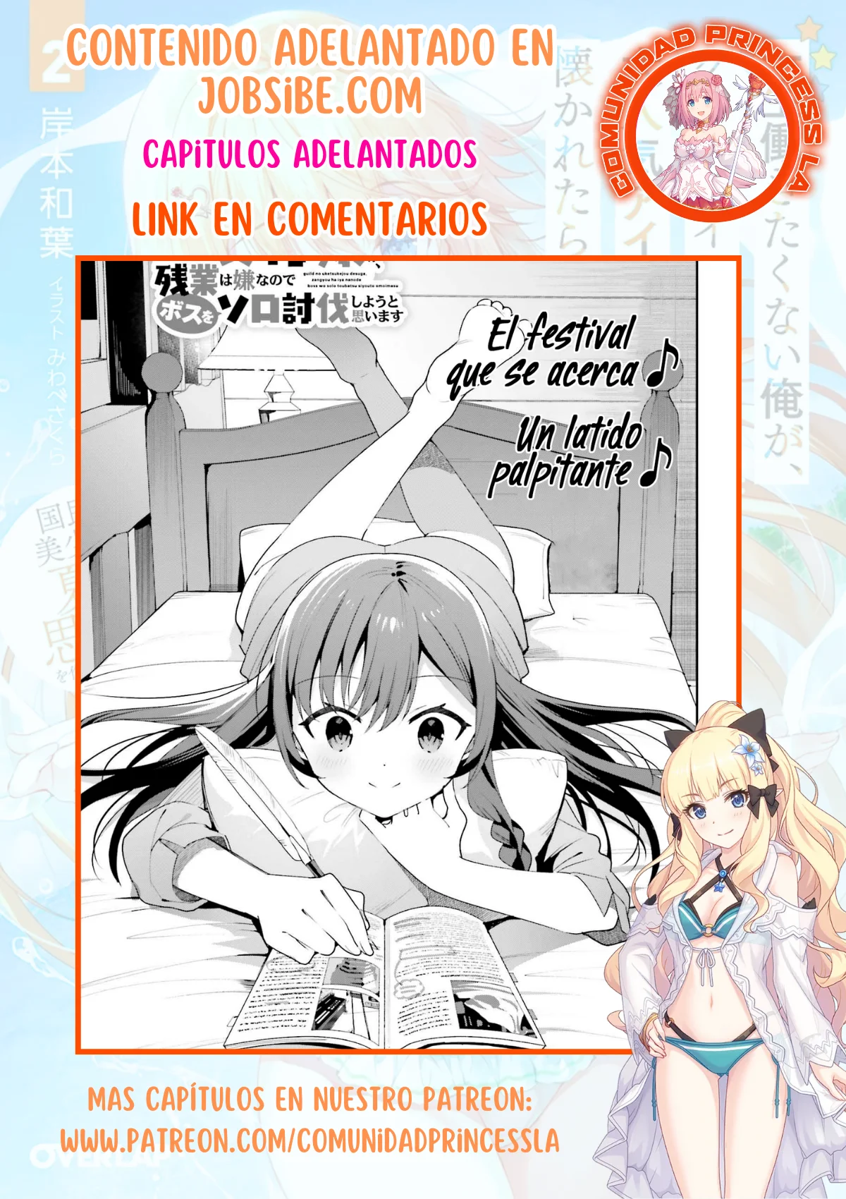 Página 37 del Manga