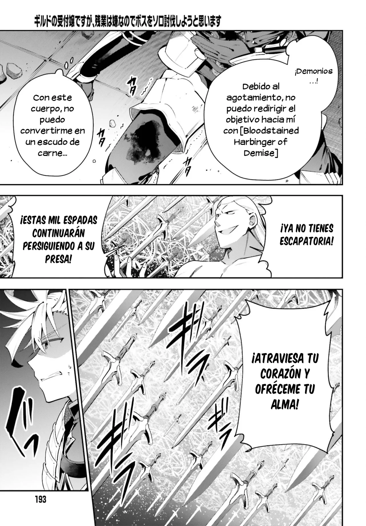 Página 24 del Manga