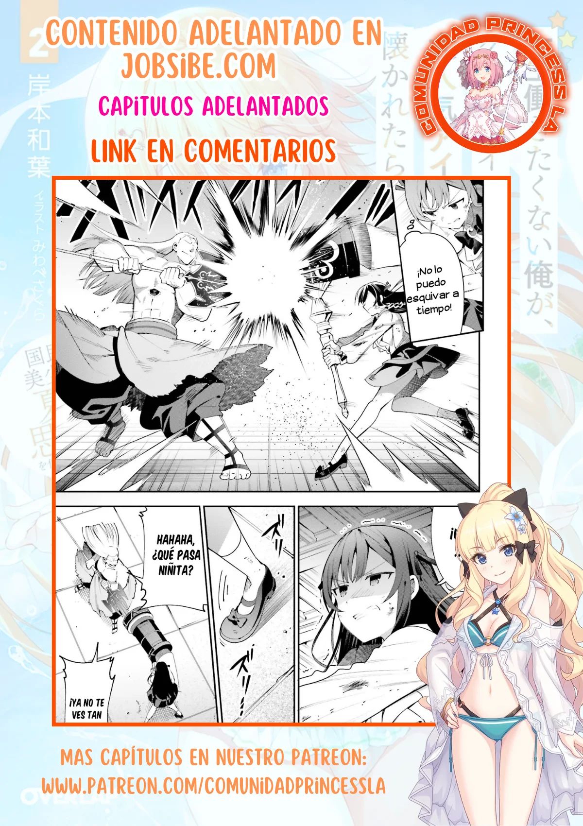 Página 33 del Manga