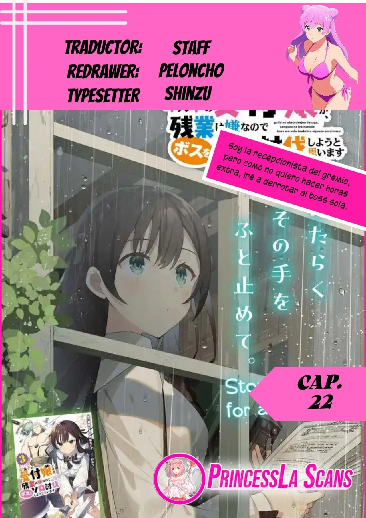 Página 37 del Manga