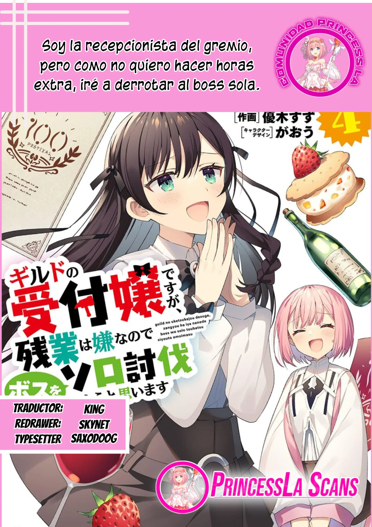 Página 1 del Manga