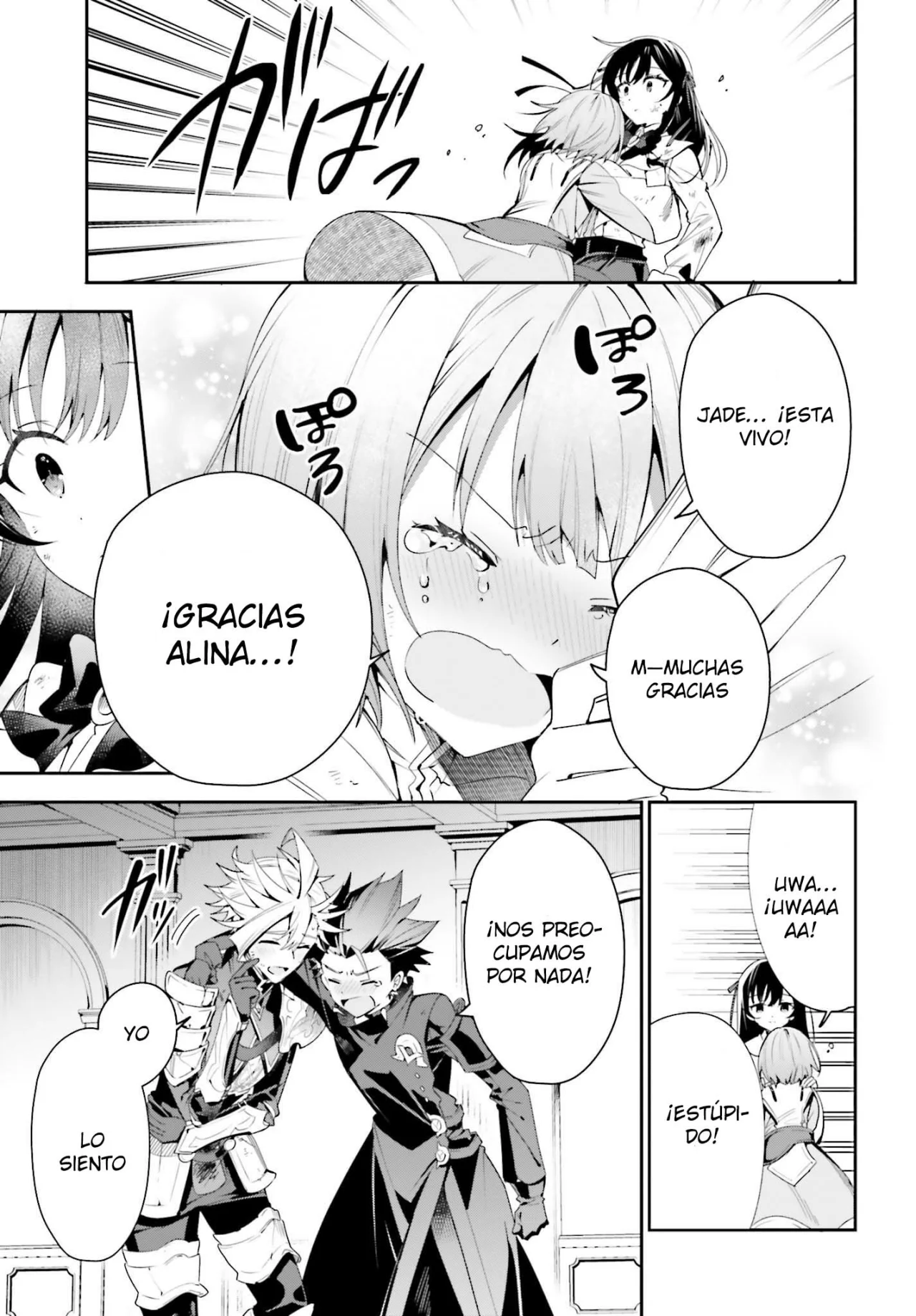 Página 21 del Manga