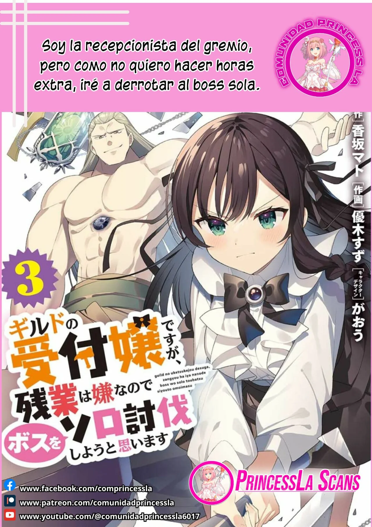Página 34 del Manga