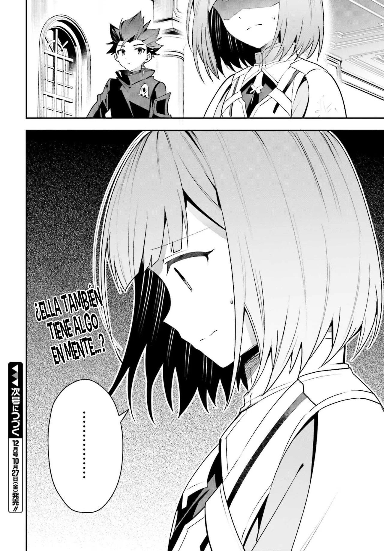 Página 33 del Manga