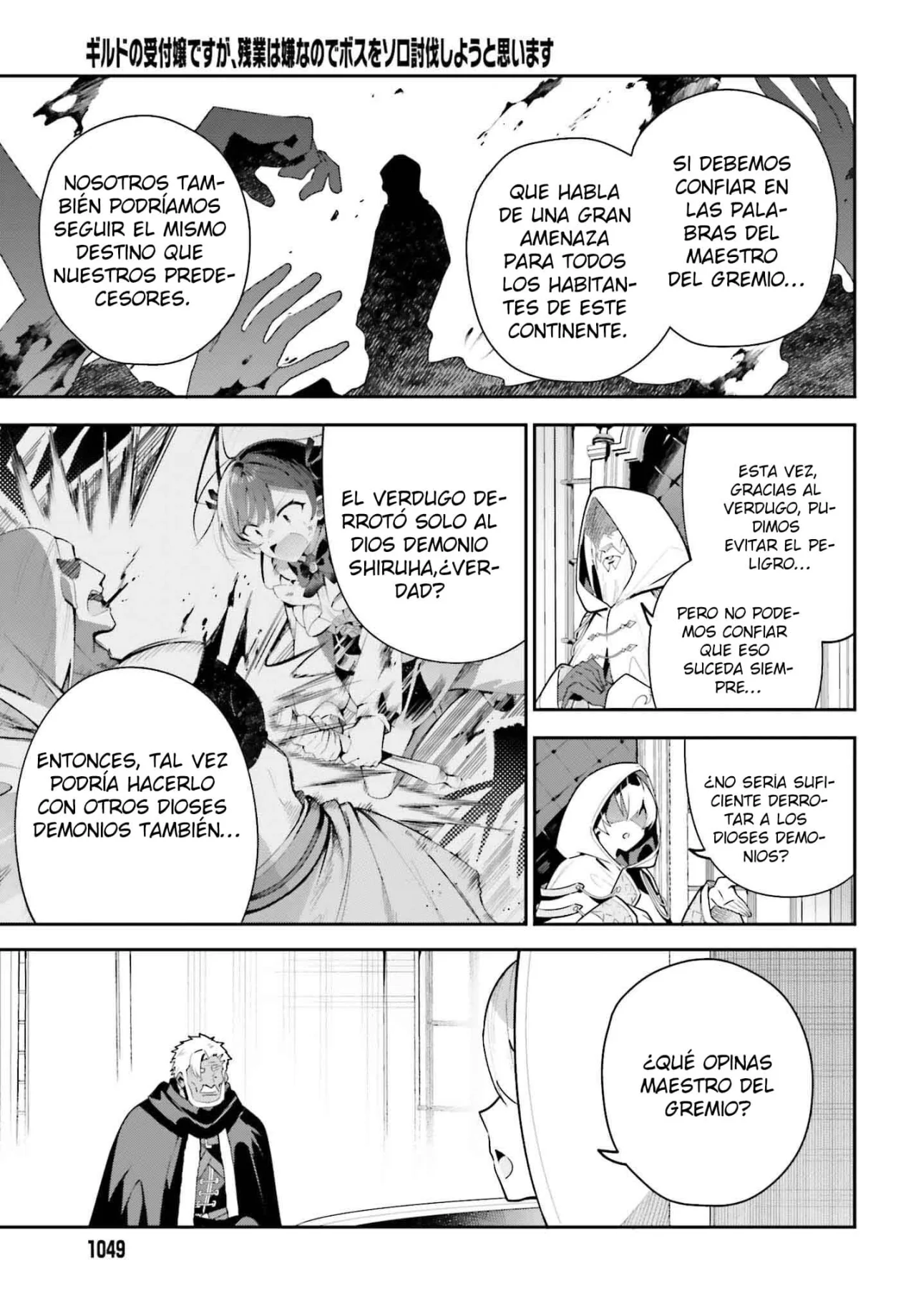 Página 15 del Manga