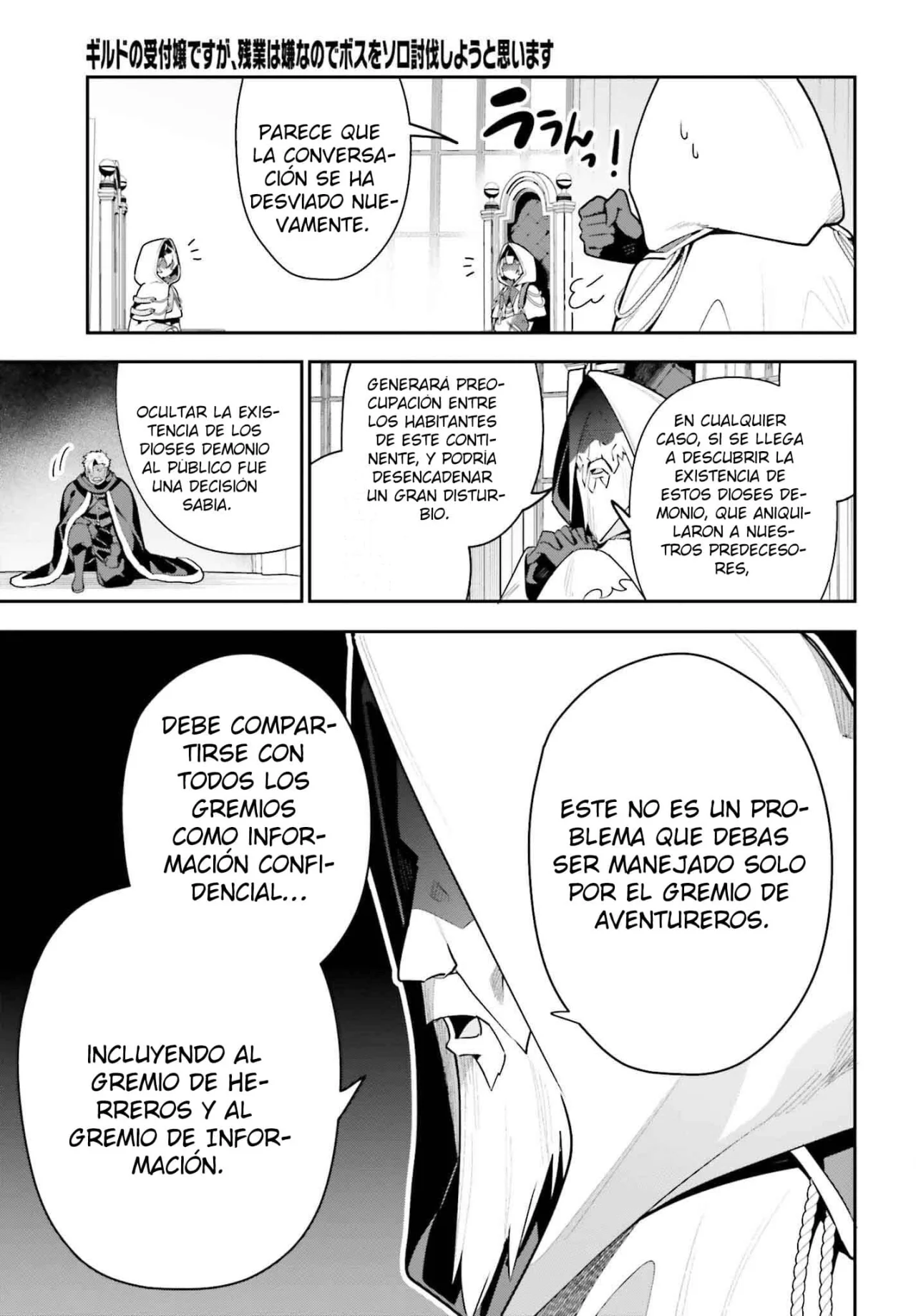 Página 23 del Manga