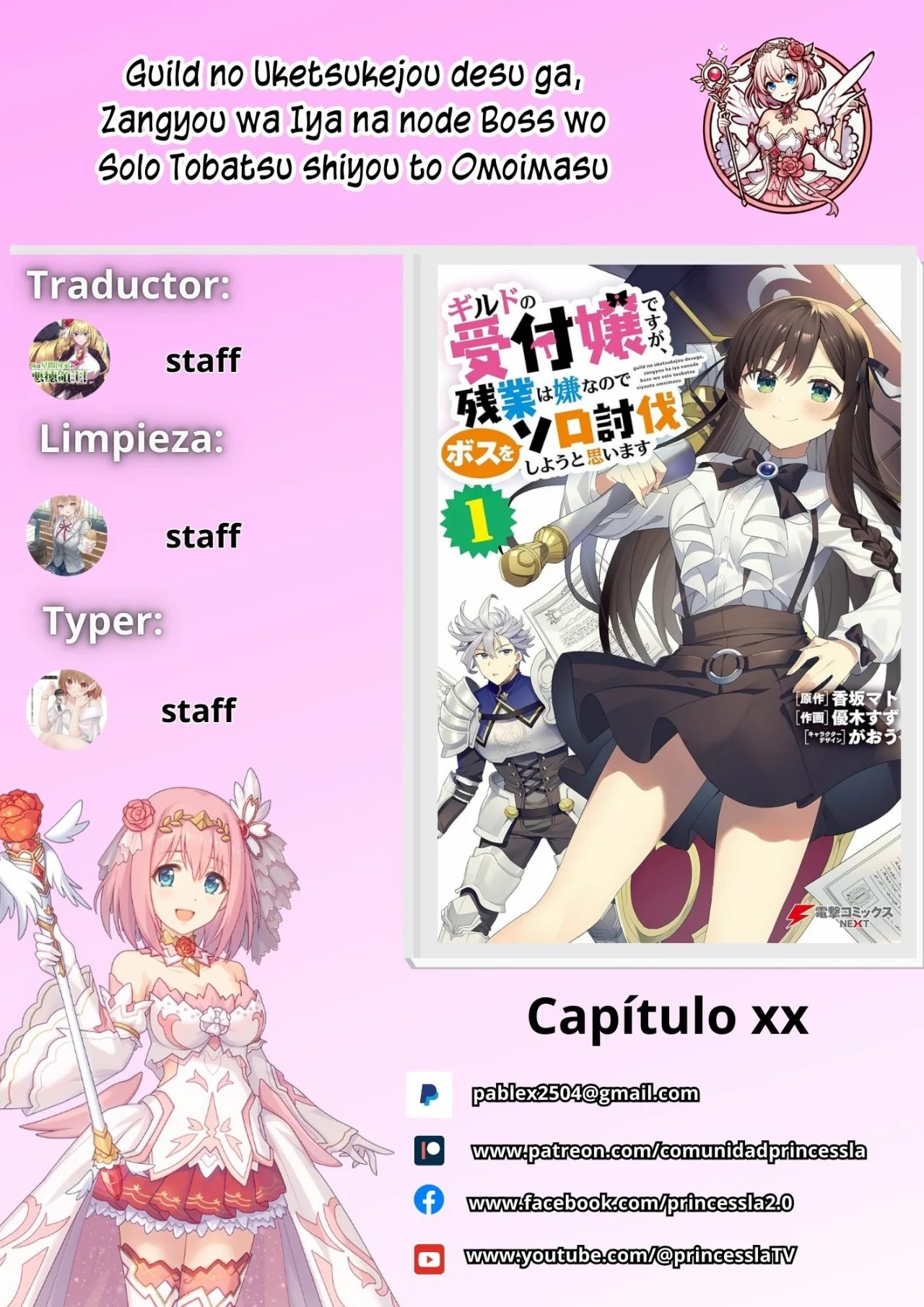 Página 1 del Manga