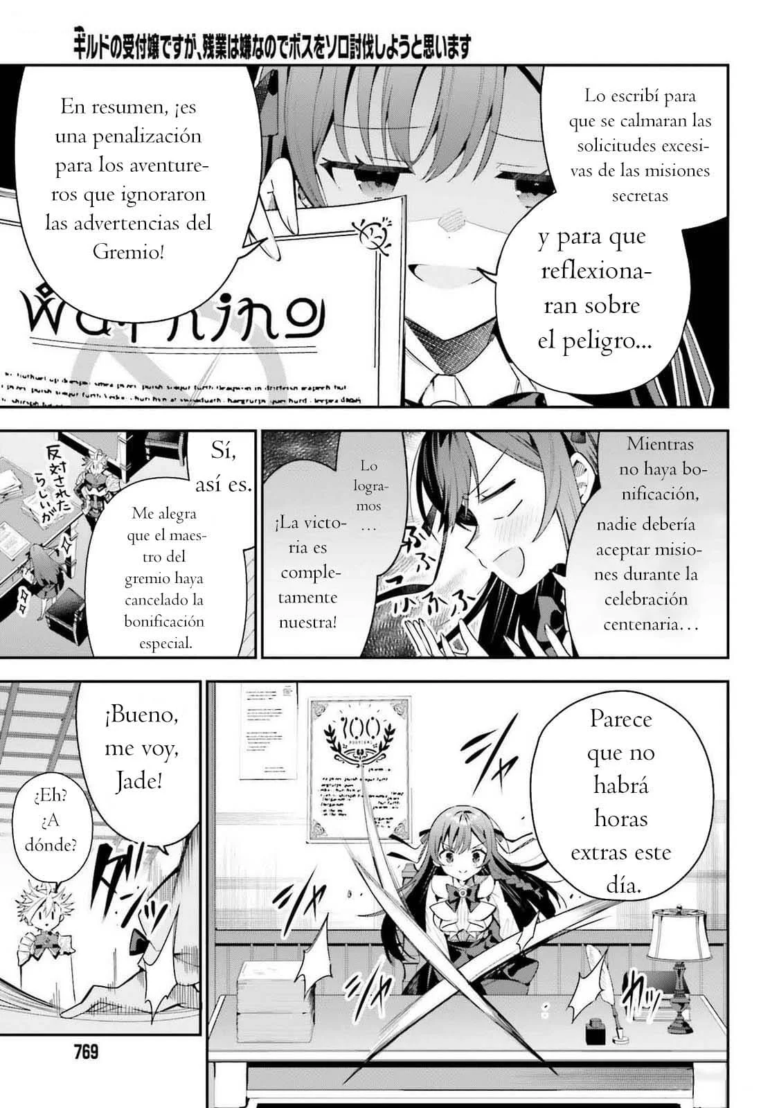 Página 7 del Manga