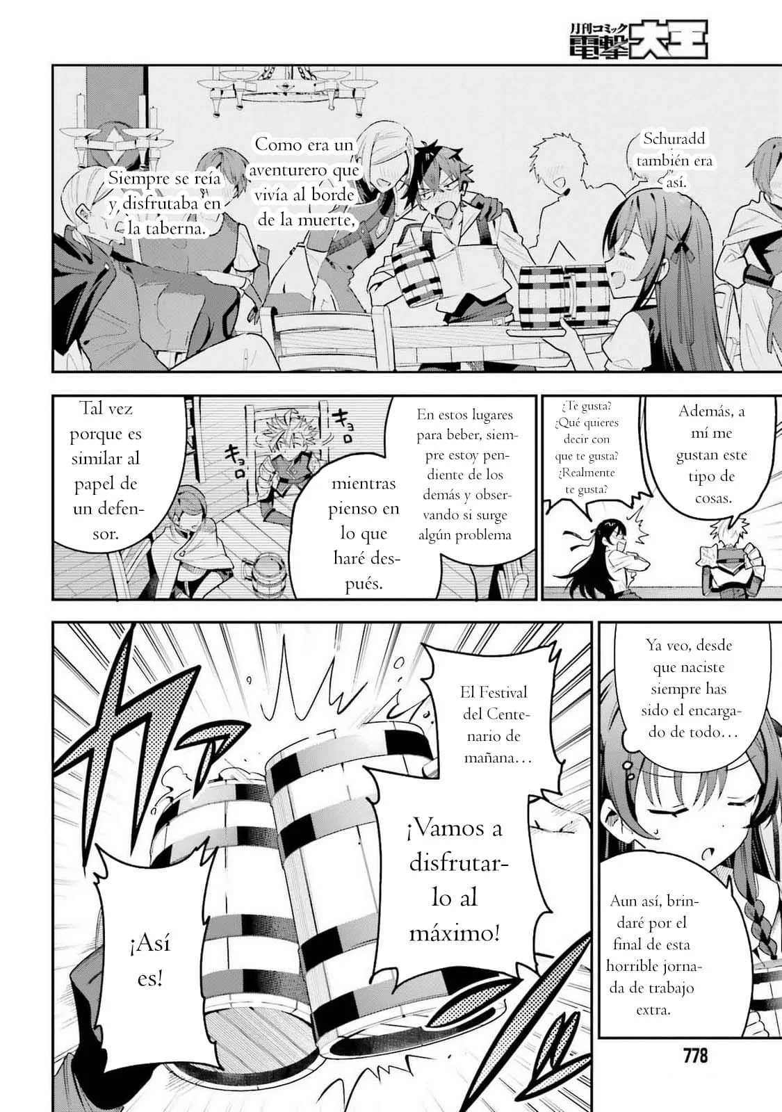 Página 16 del Manga