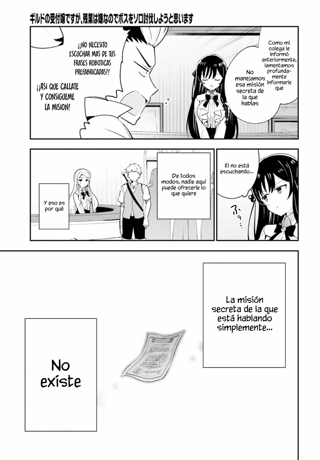 Página 18 del Manga