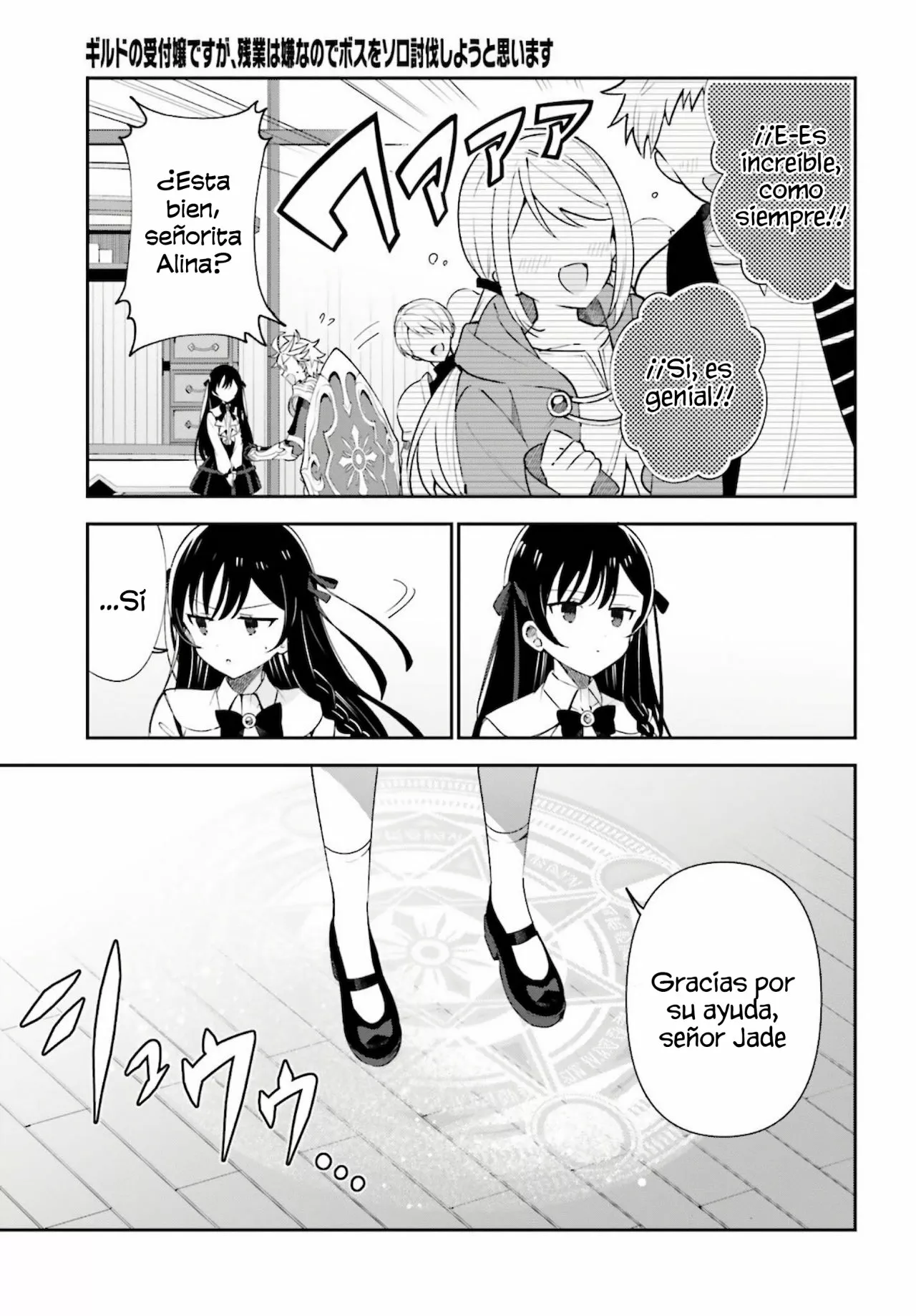 Página 28 del Manga
