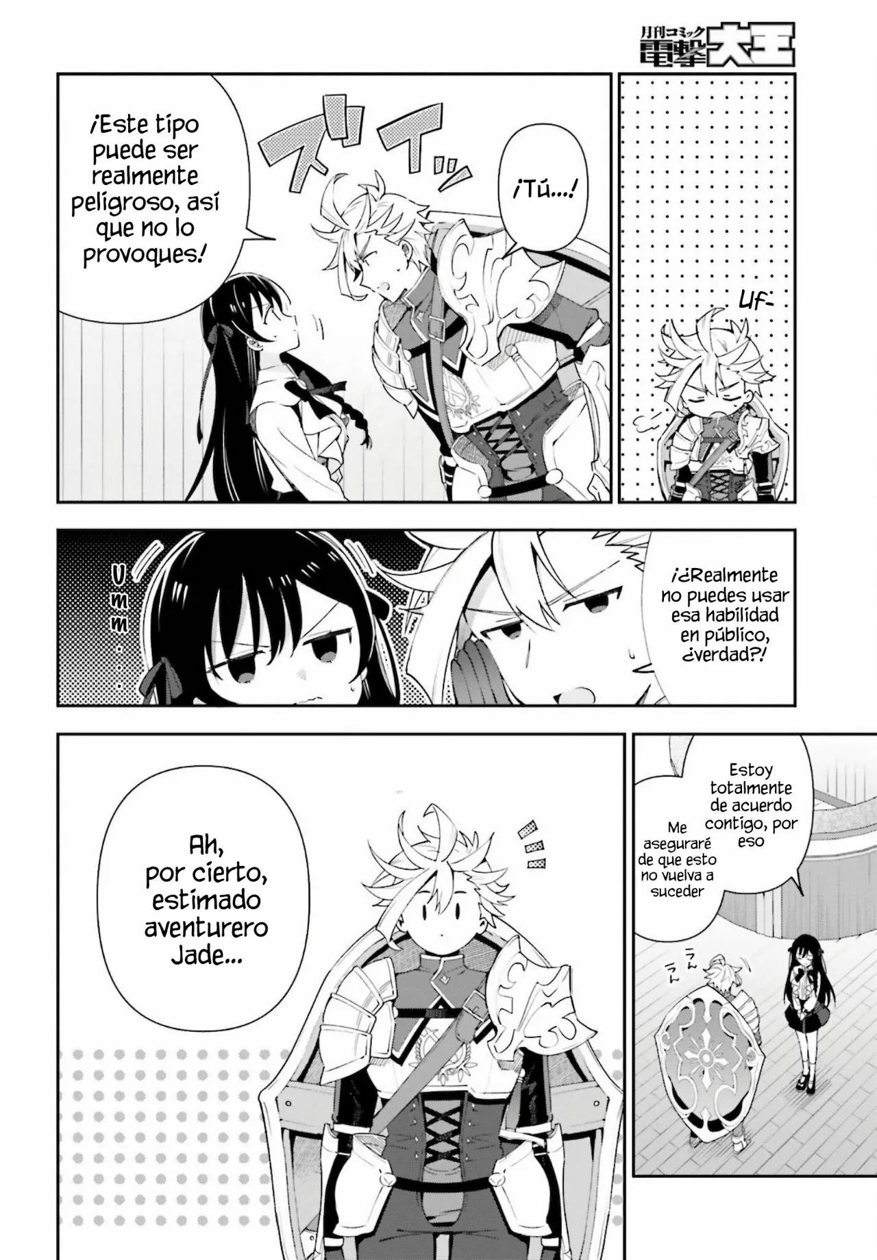 Página 29 del Manga