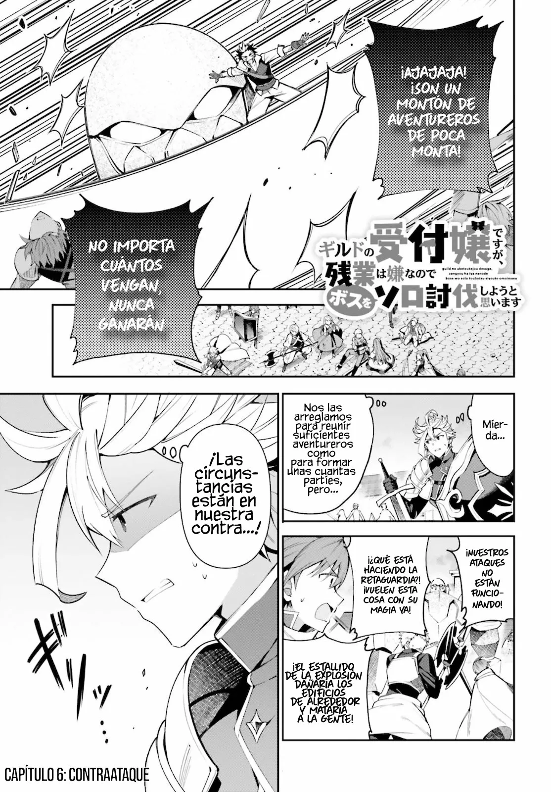 Página 2 del Manga