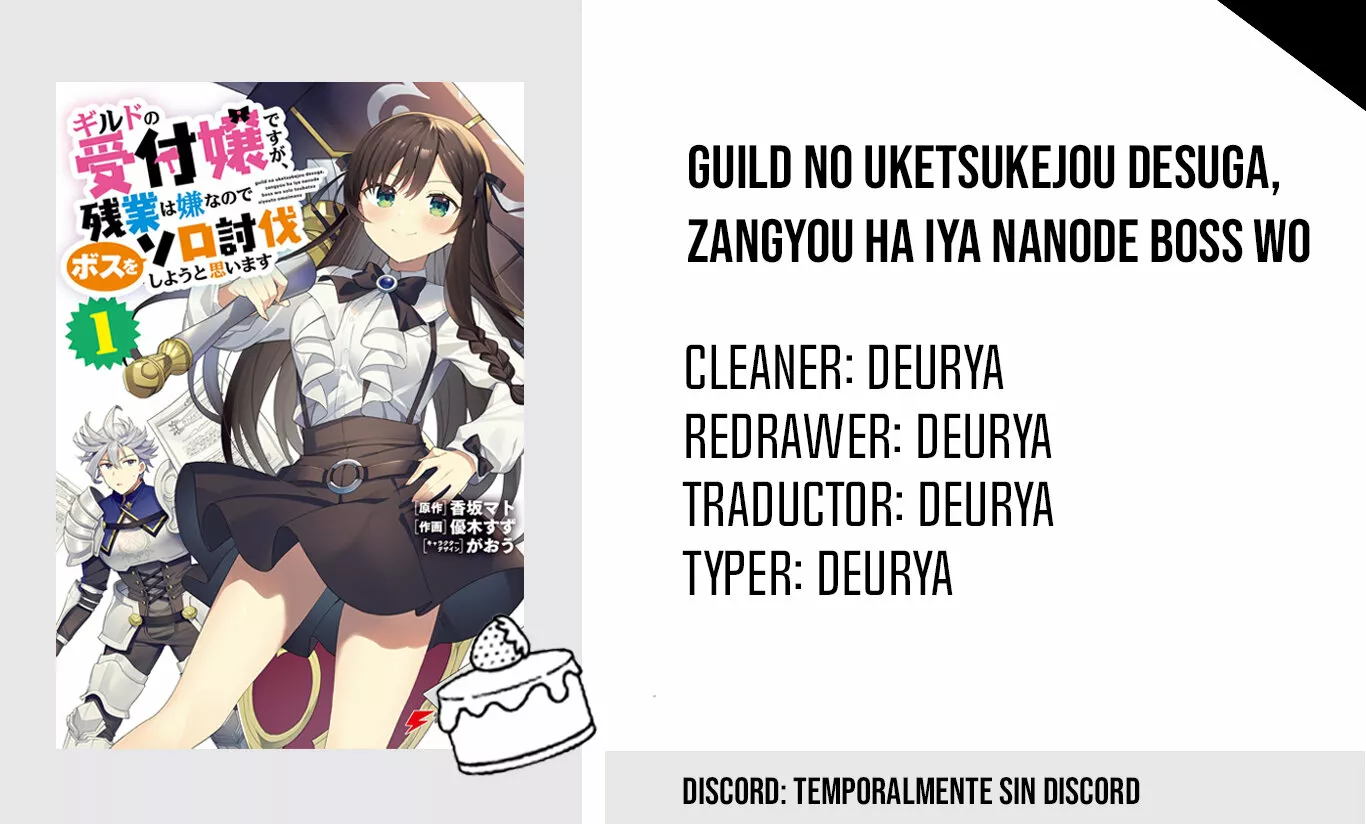 Página 1 del Manga