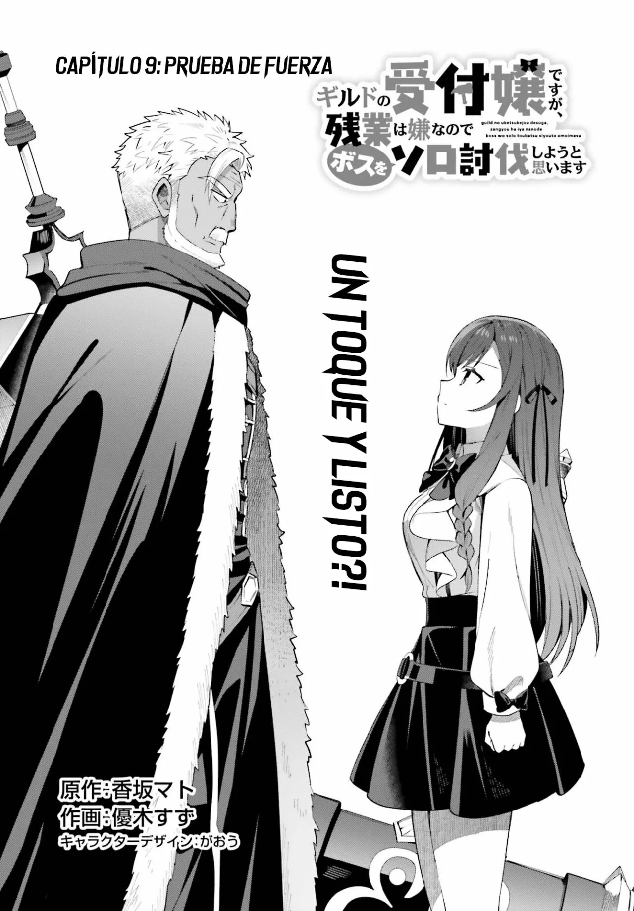 Página 2 del Manga