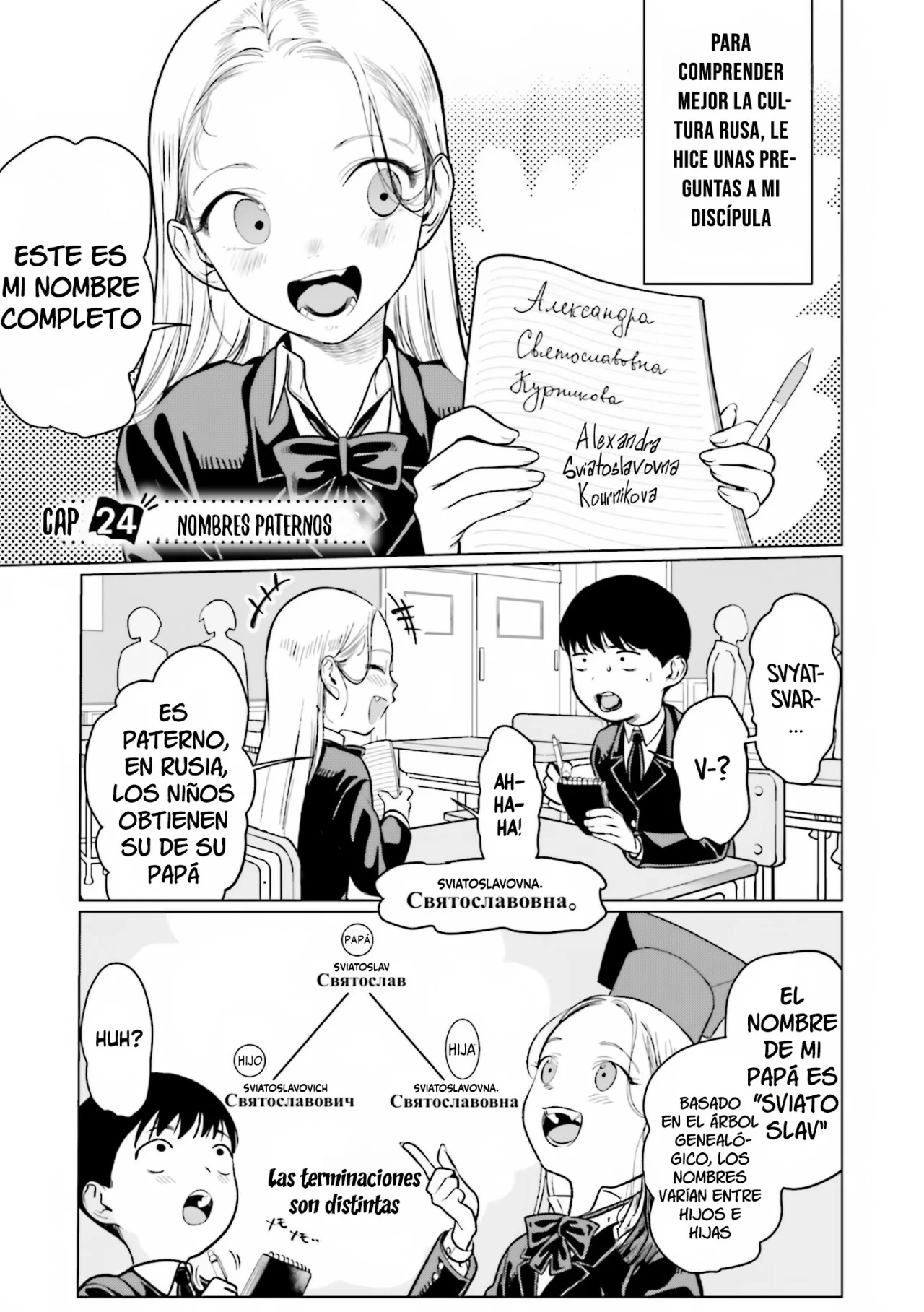 Página 2 del Manga