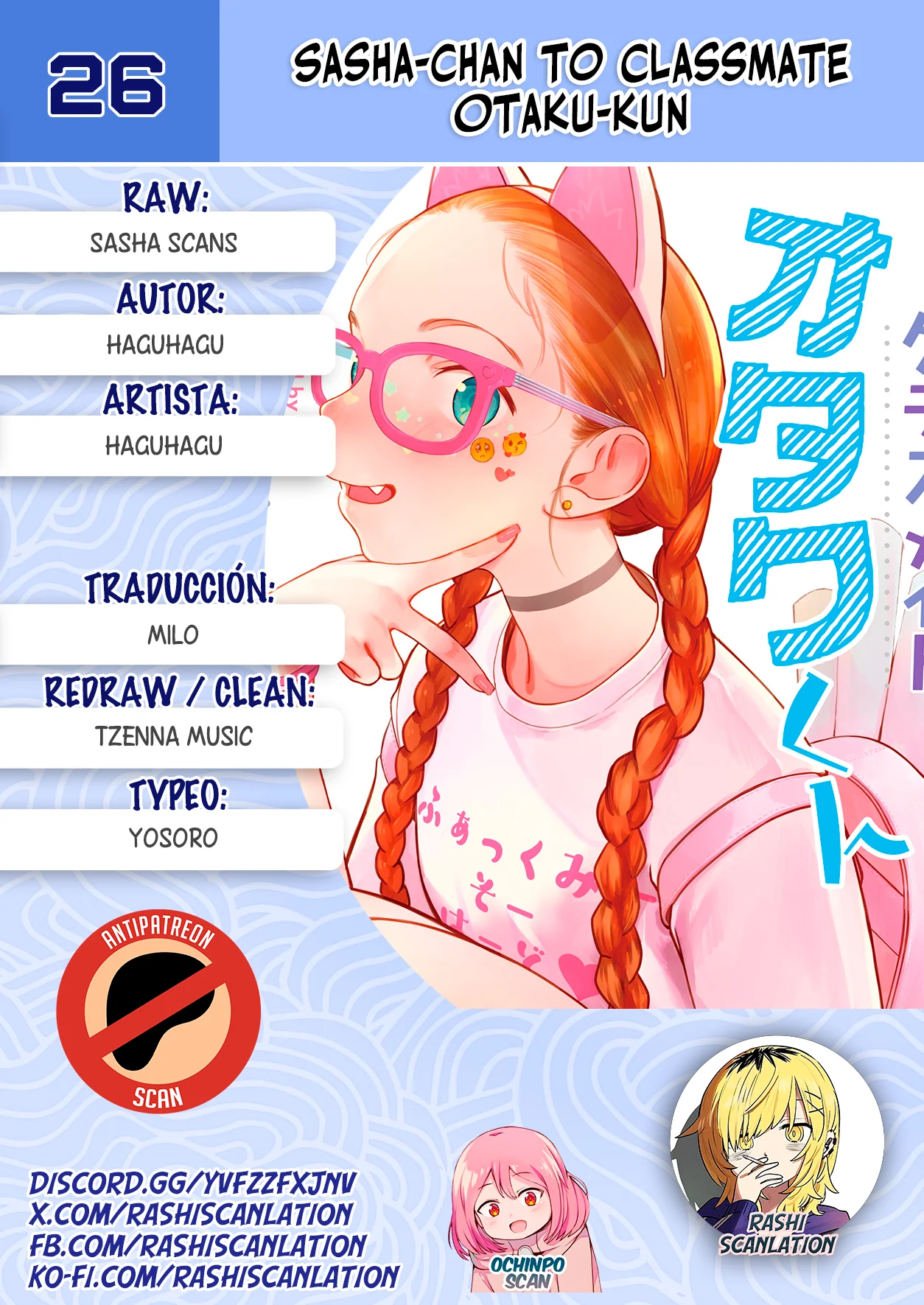 Página 1 del Manga