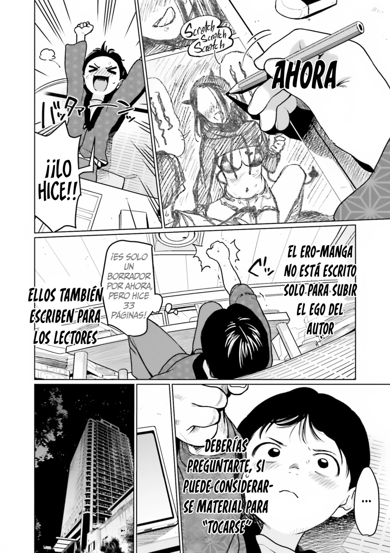 Página 3 del Manga