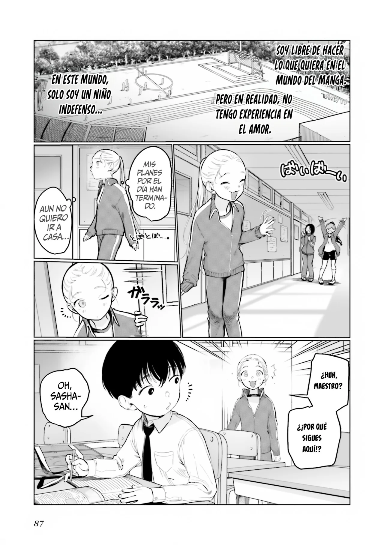 Página 6 del Manga