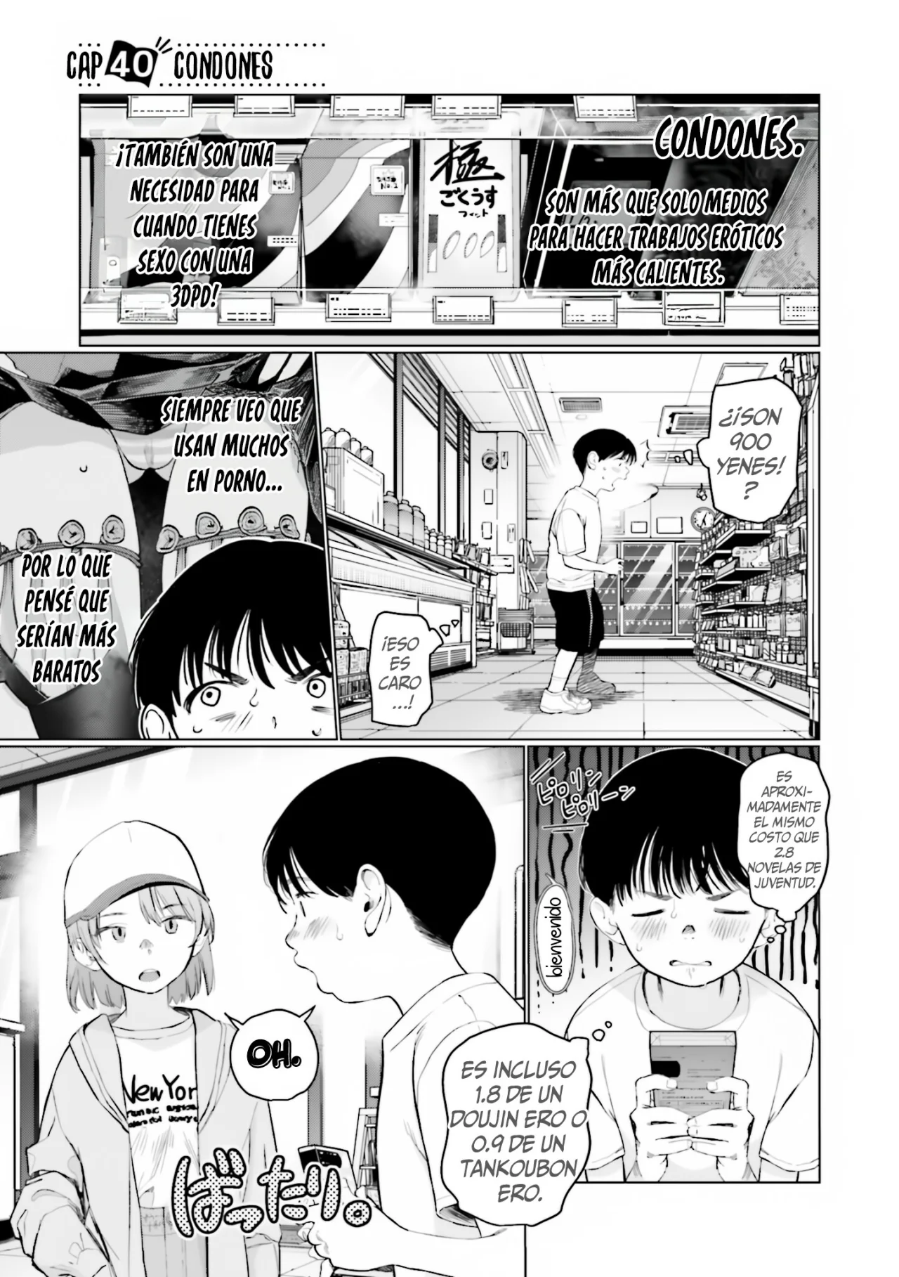 Página 3 del Manga