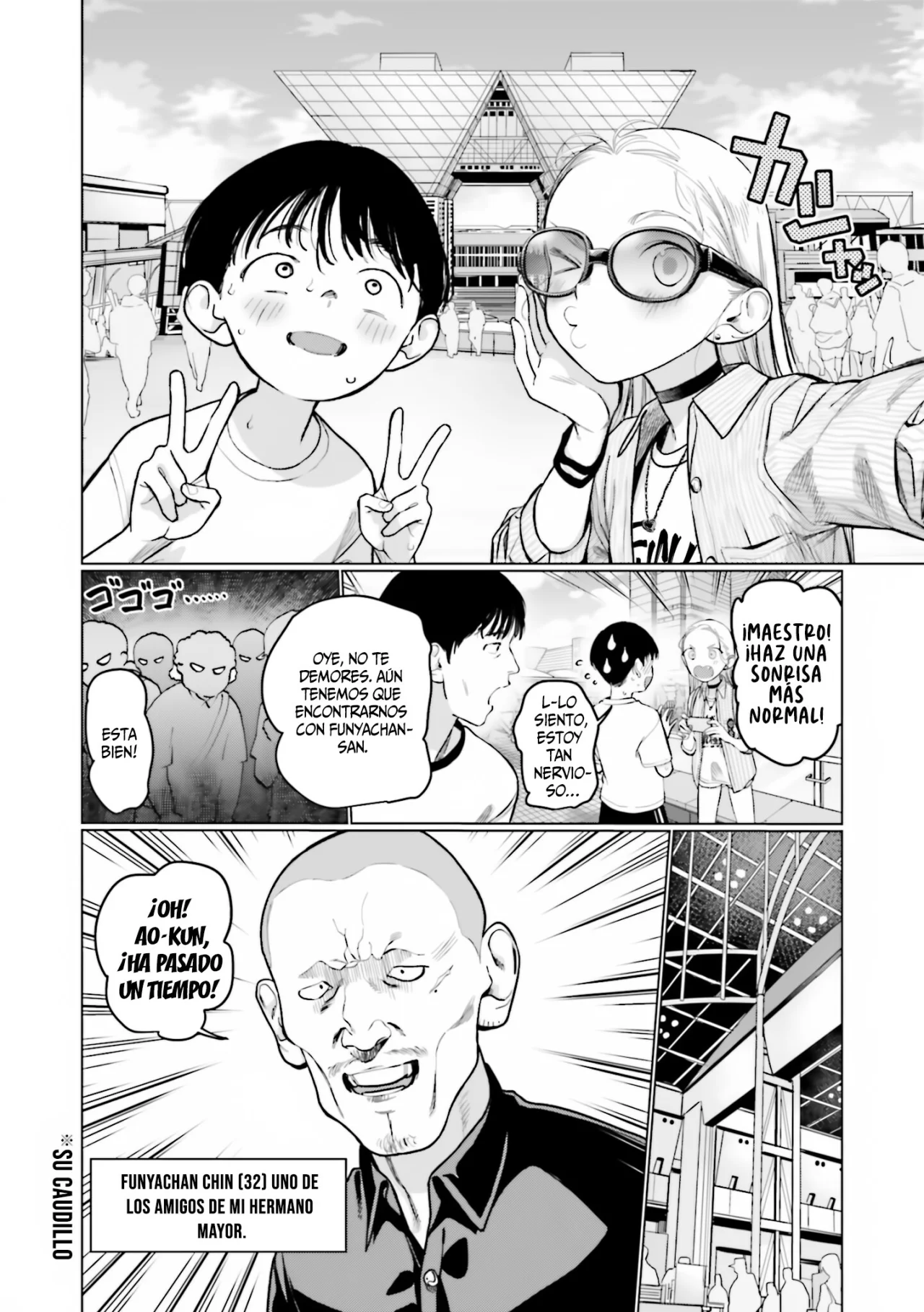 Página 7 del Manga