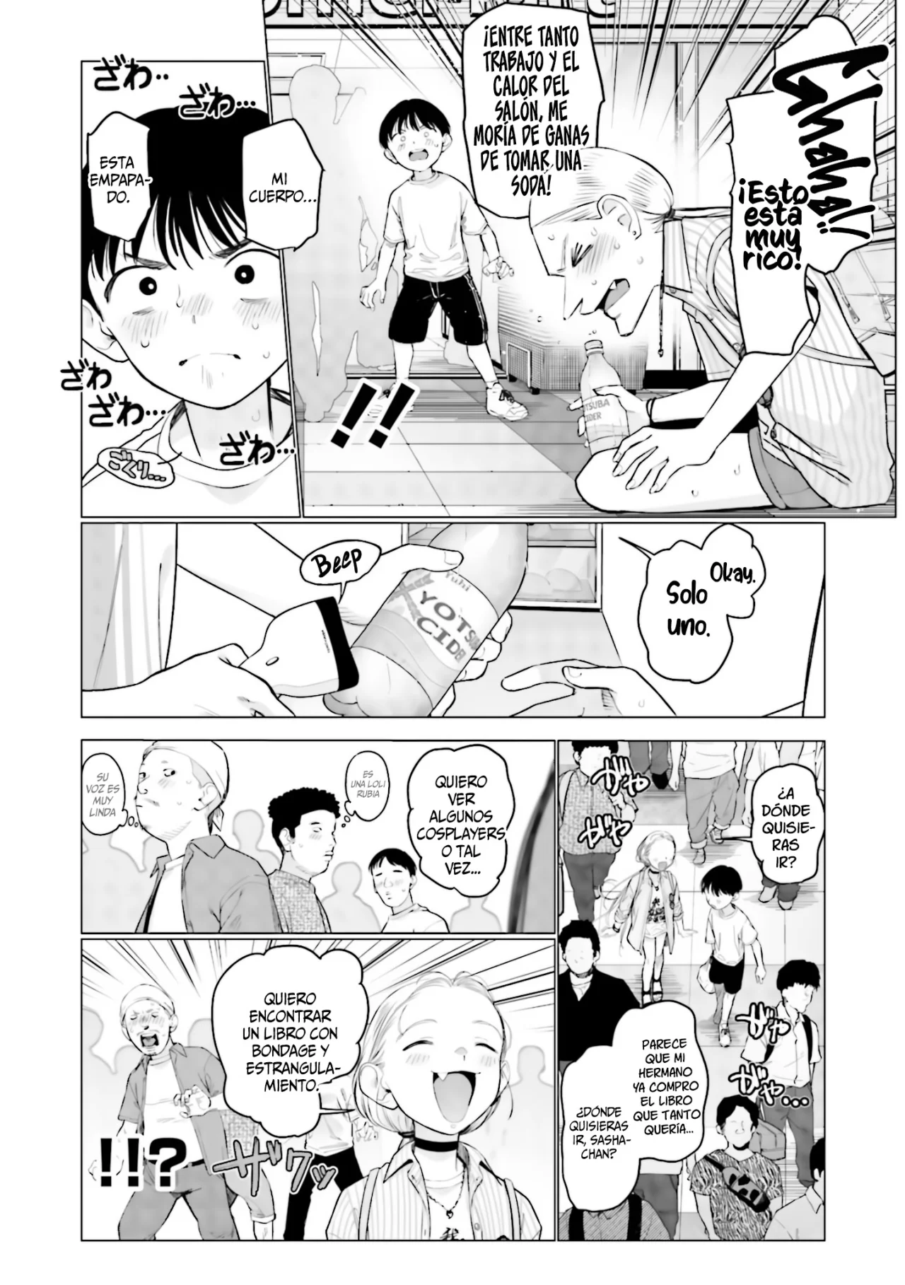 Página 5 del Manga