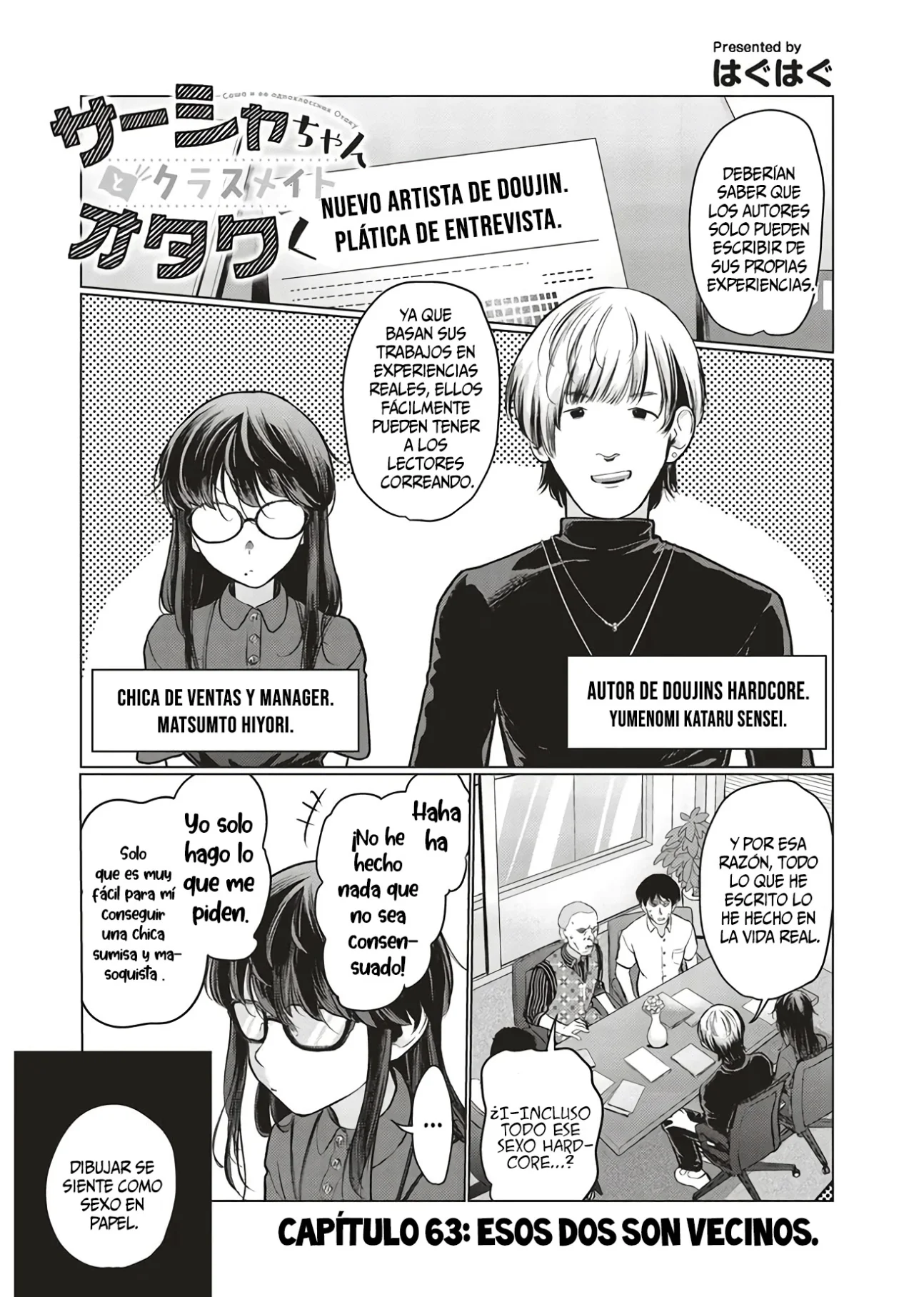 Página 4 del Manga