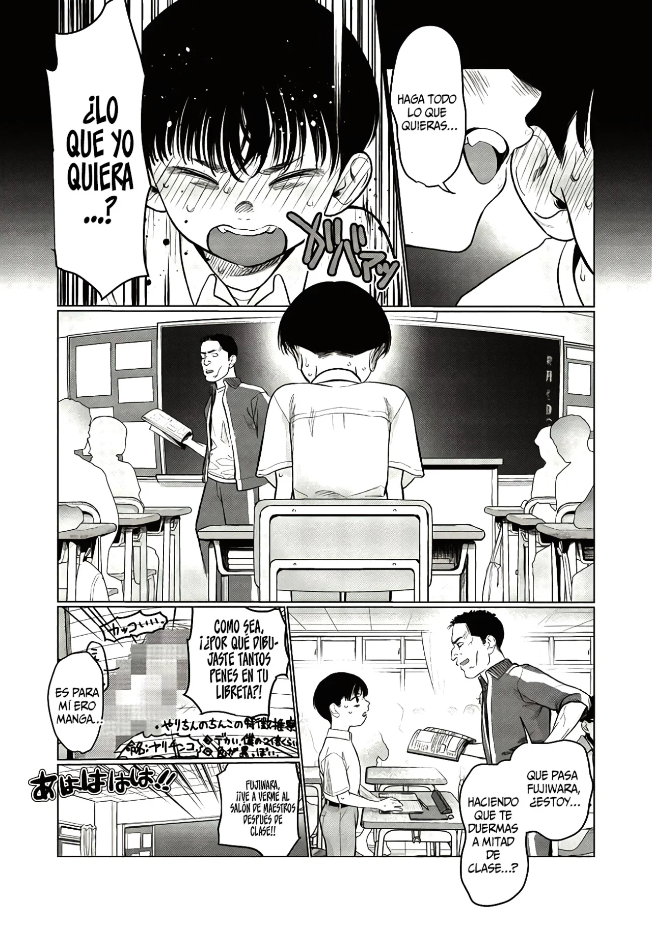 Página 4 del Manga