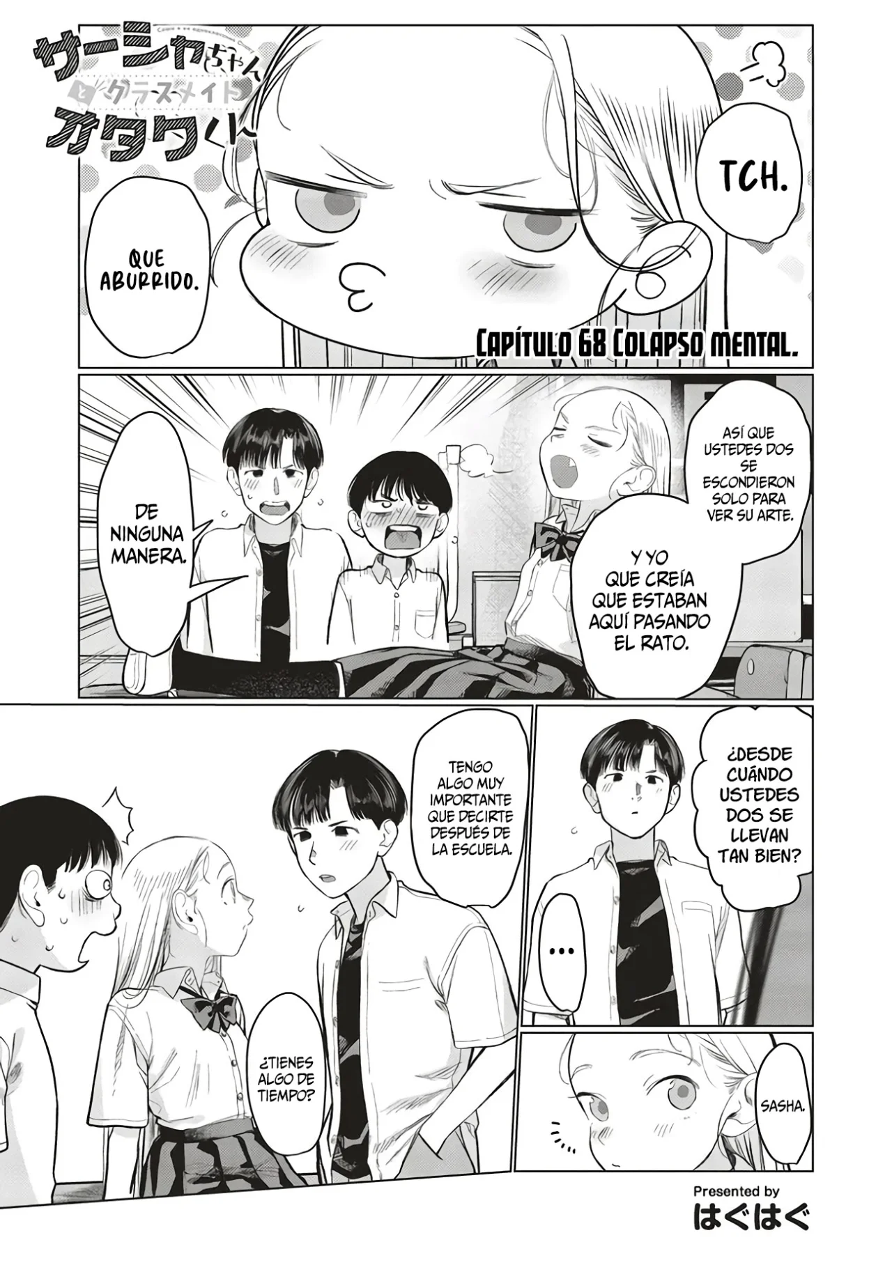 Página 3 del Manga