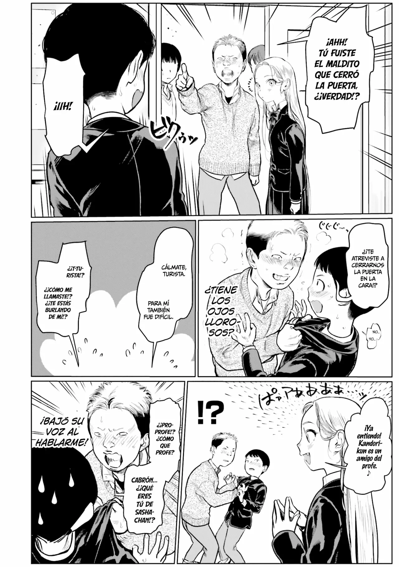 Página 7 del Manga