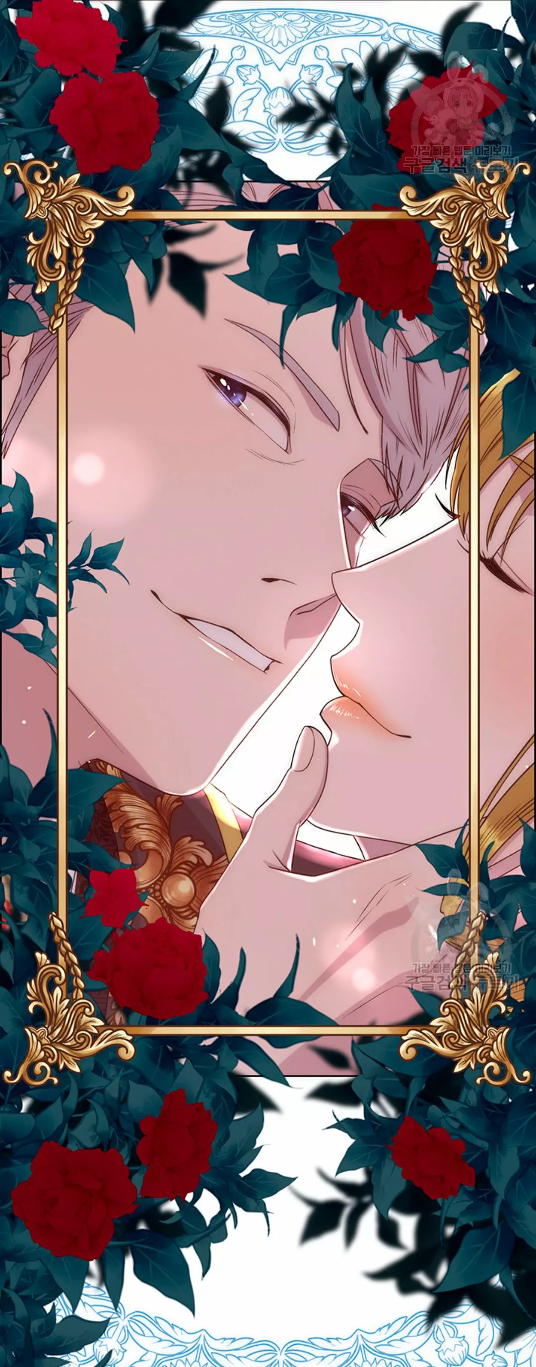 Página 51 del Manga