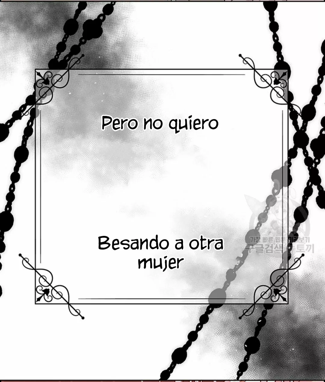 Página 58 del Manga