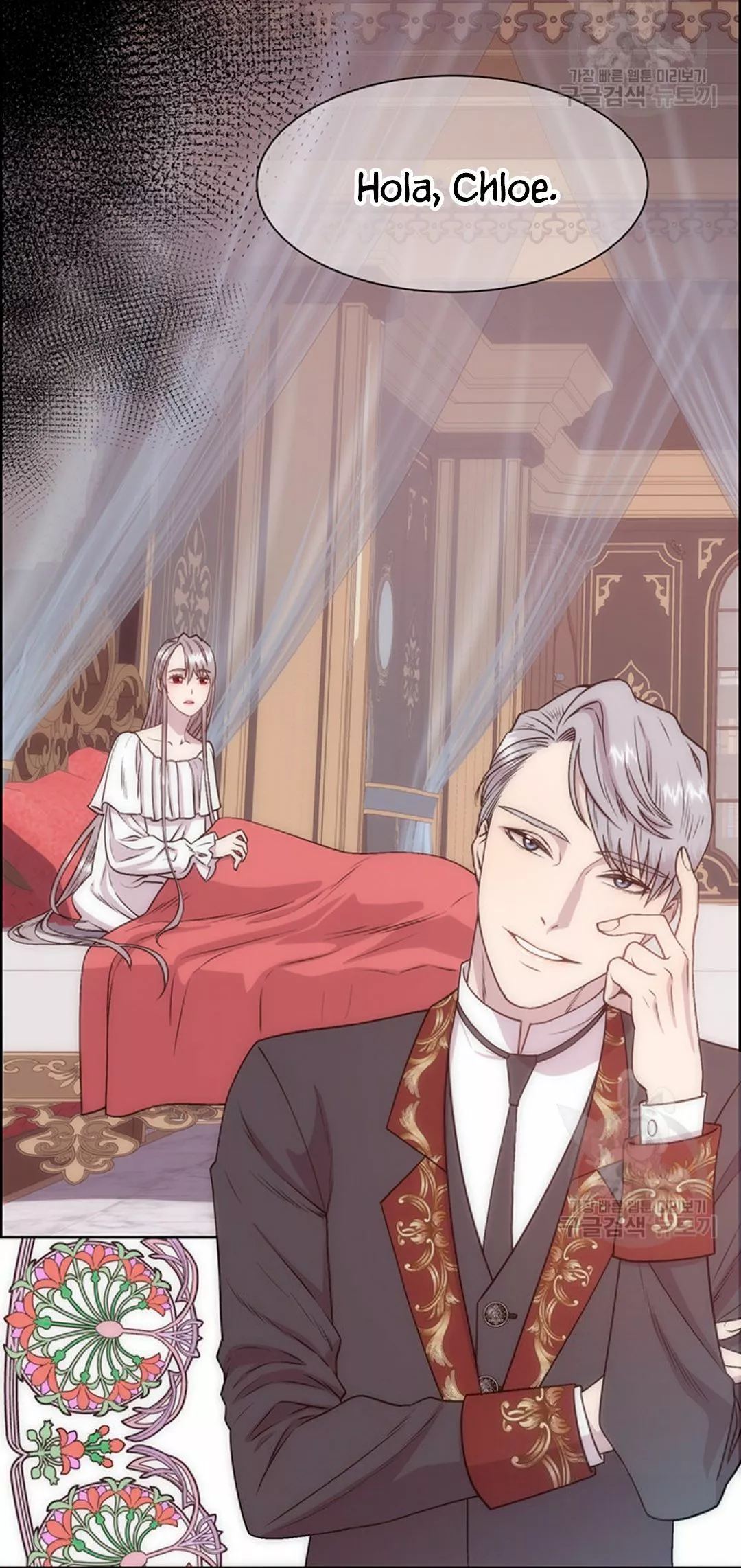 Página 61 del Manga