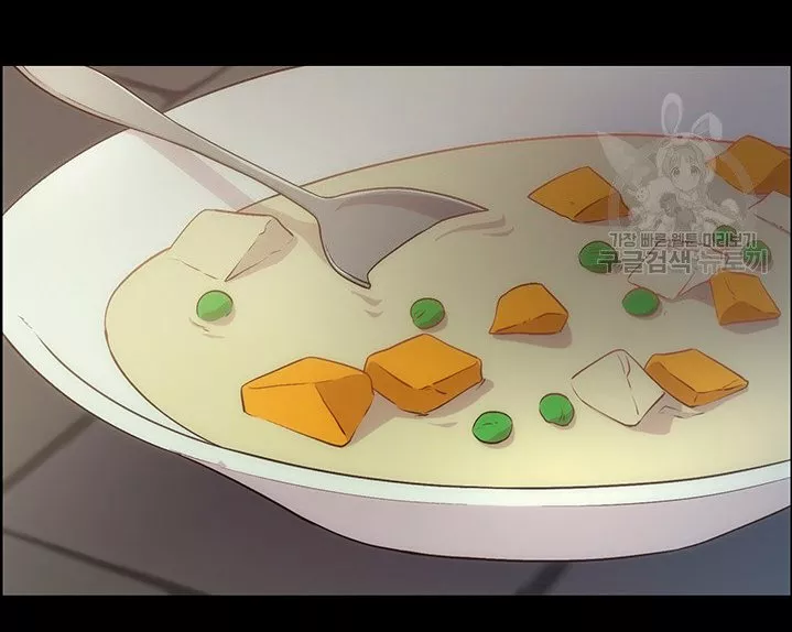 Página 71 del Manga