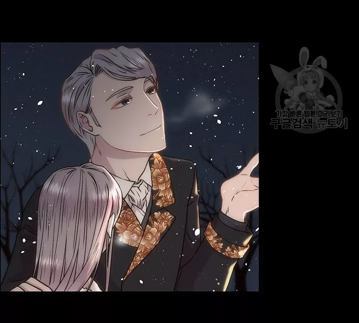 Página 96 del Manga