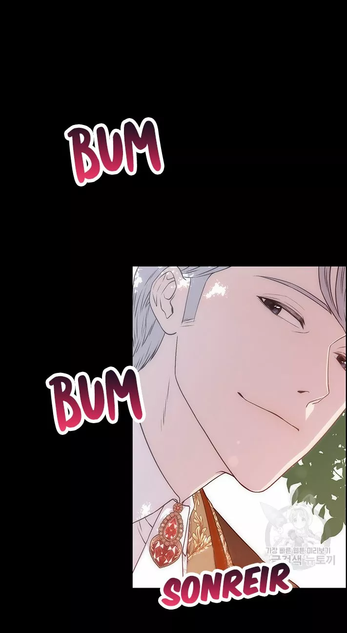 Página 73 del Manga