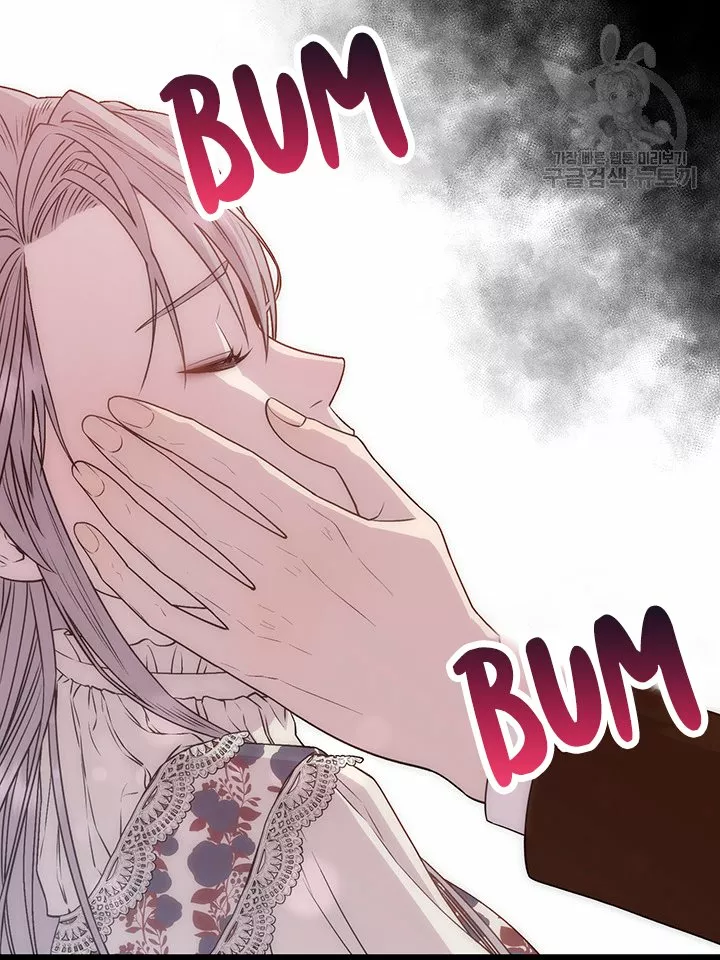 Página 75 del Manga